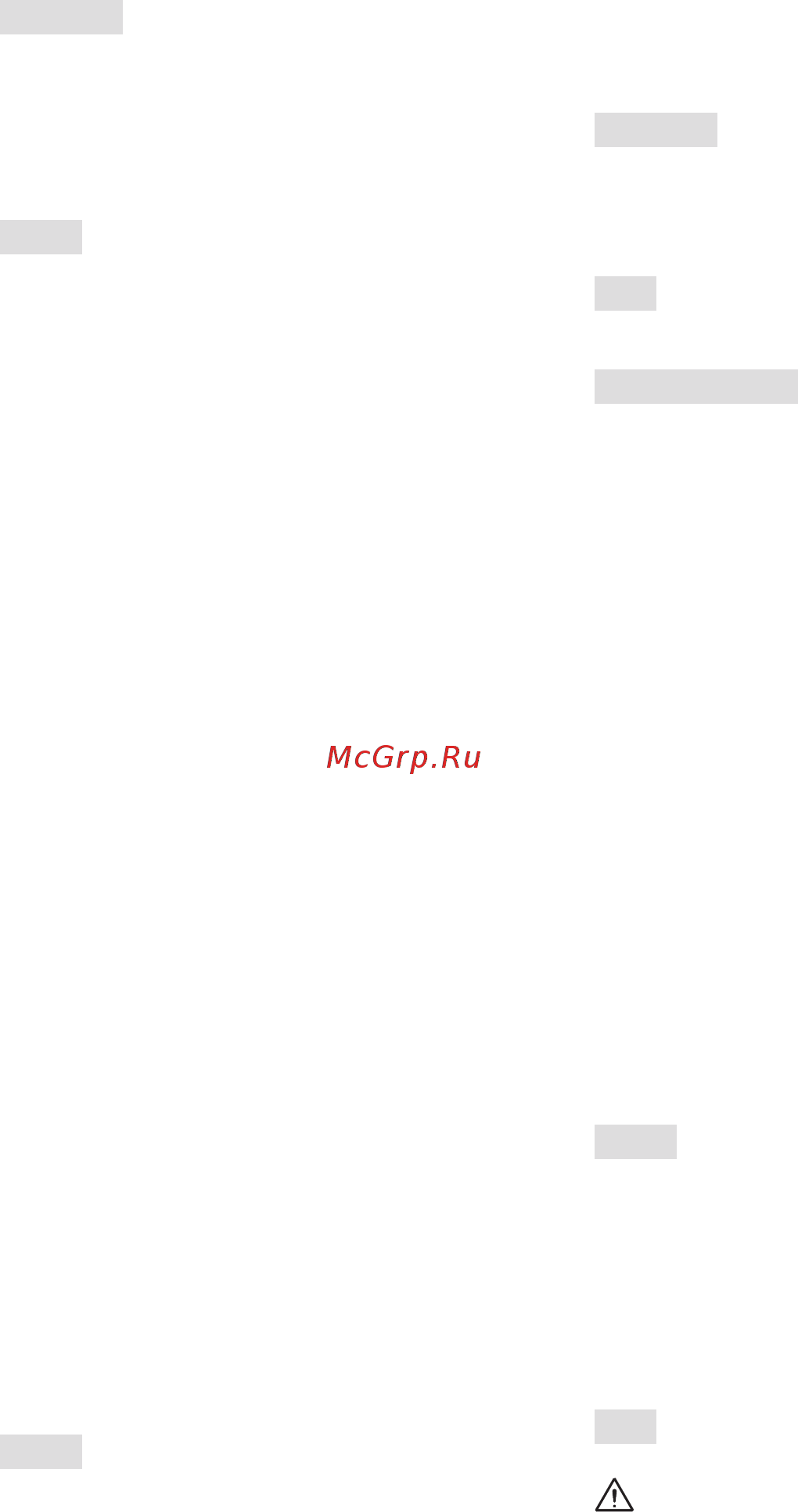 Stiga SP 526 18 Инструкция по эксплуатации онлайн [40/50] 502275
