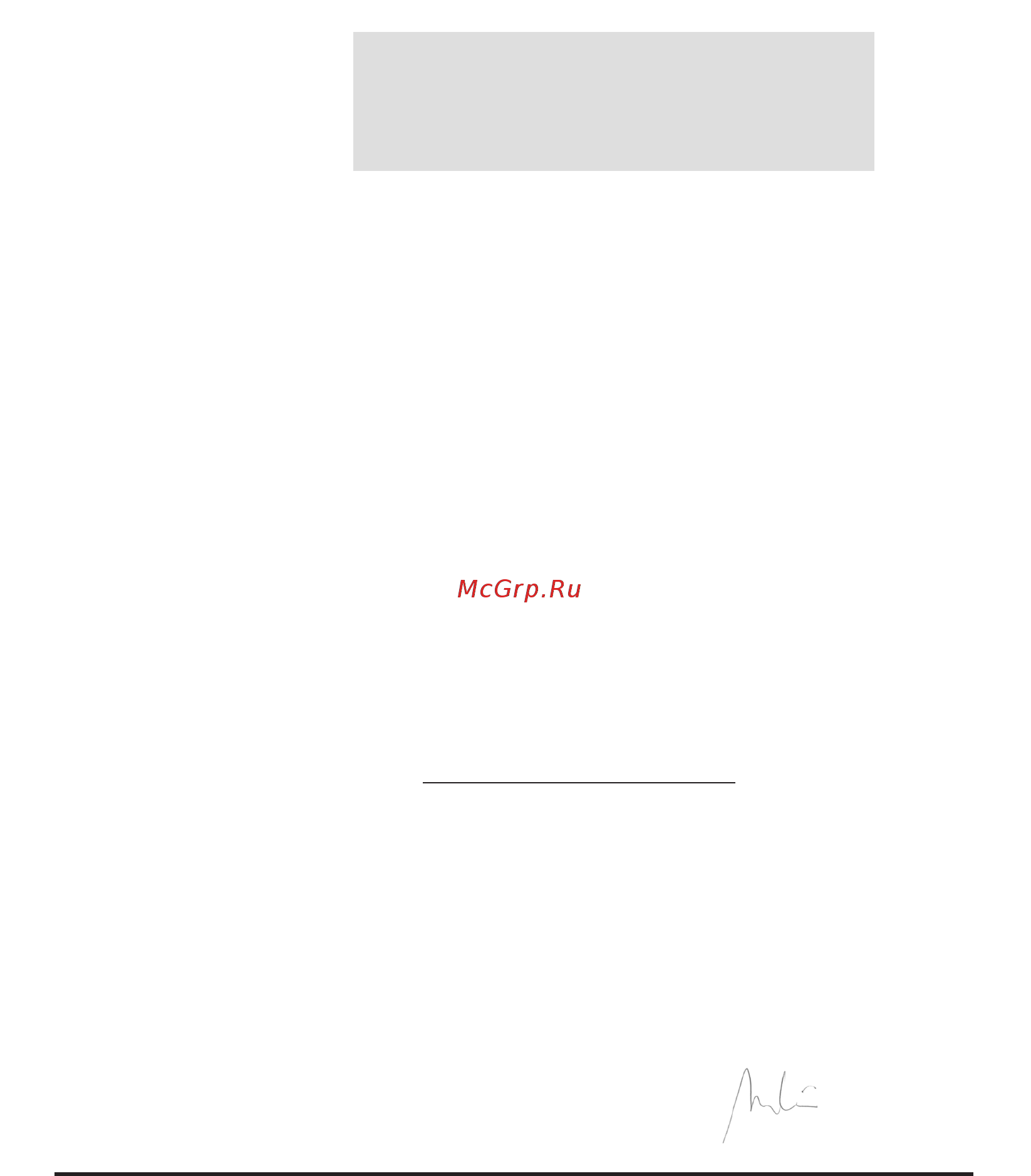 Stiga SP 386 14 [47/50] Example