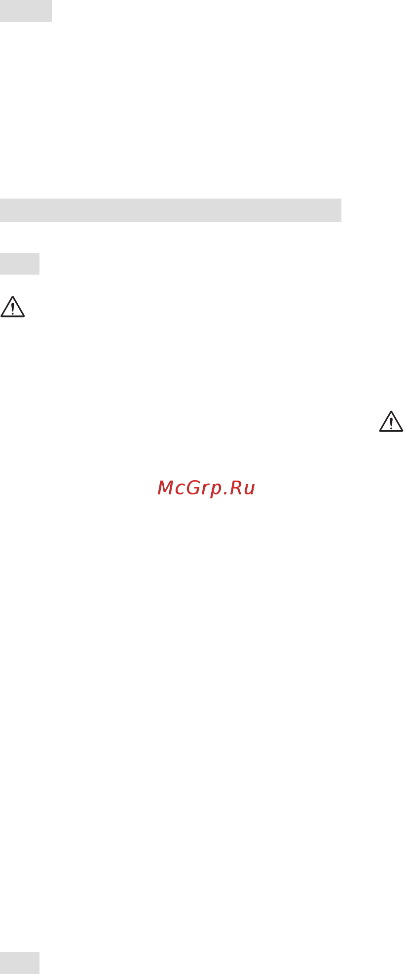 Stiga SBC 253 D [25/52] Правила безопасности