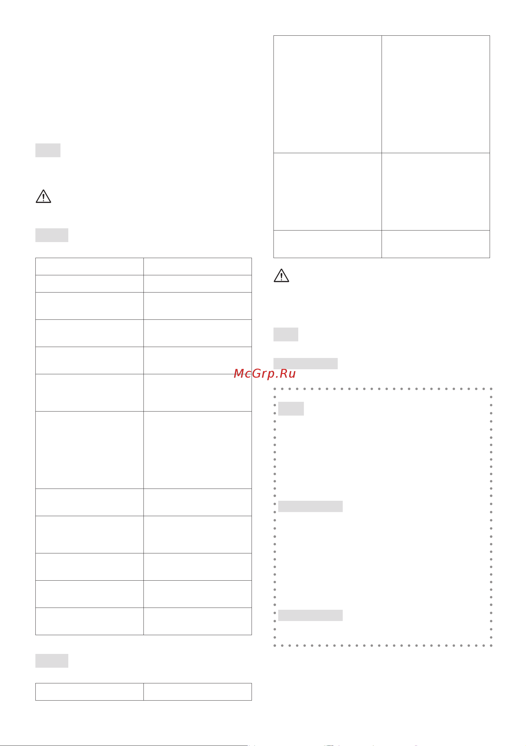 Stiga Twinclip 55 SQ B Инструкция по эксплуатации онлайн [163/408] 505058