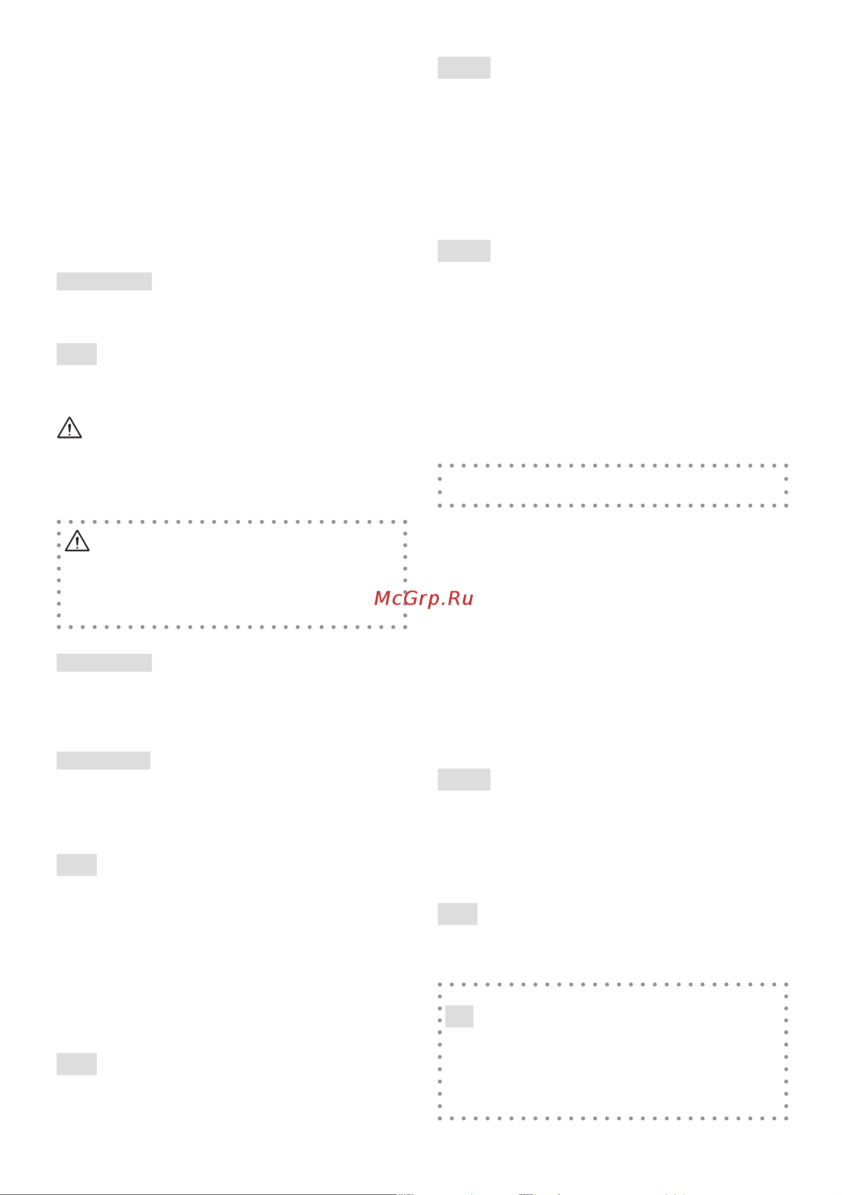 Stiga Twinclip 55 SQ B Инструкция по эксплуатации онлайн [179/408] 505058
