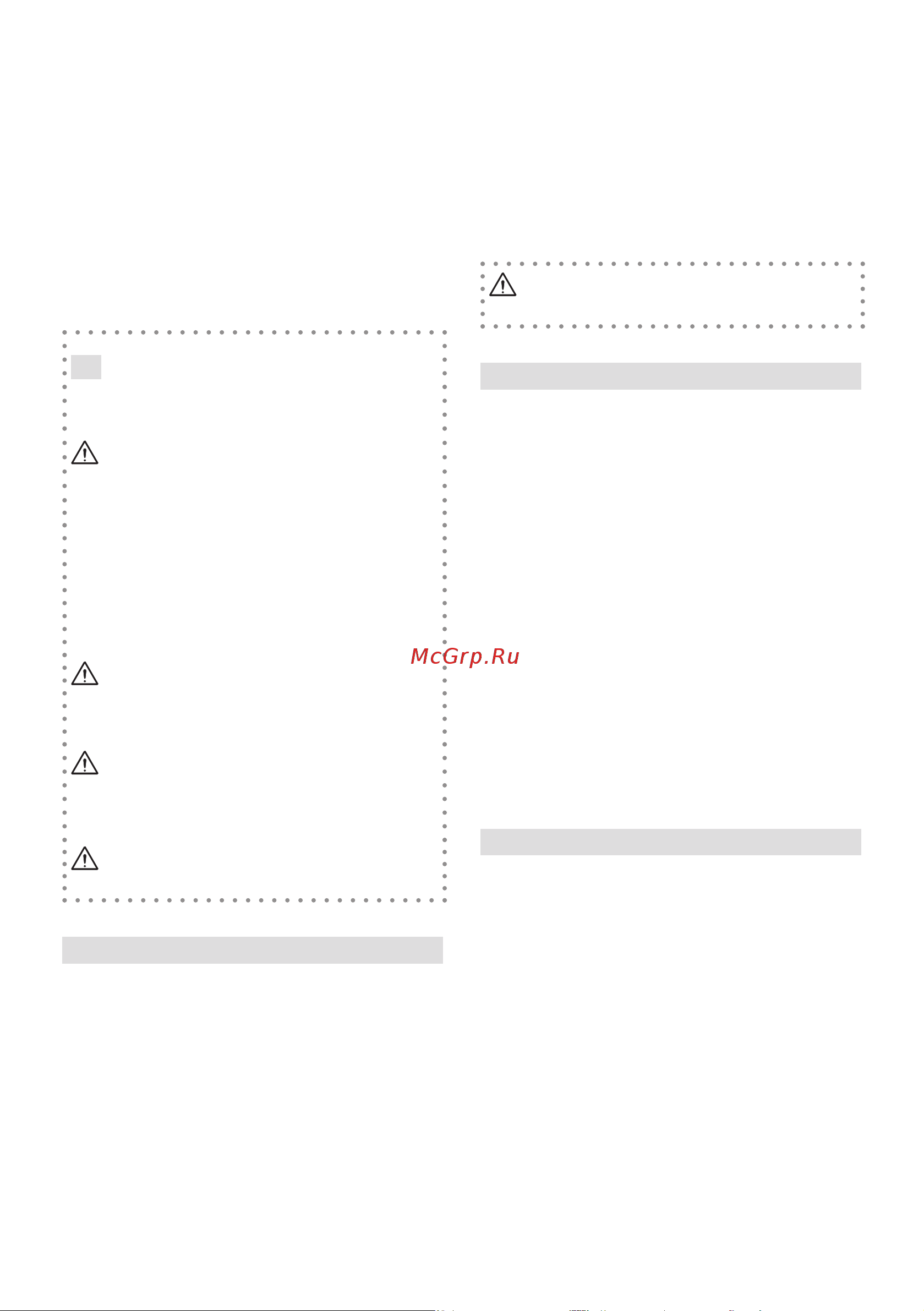 Stiga Twinclip 55 SQ B Инструкция по эксплуатации онлайн [84/408] 505058