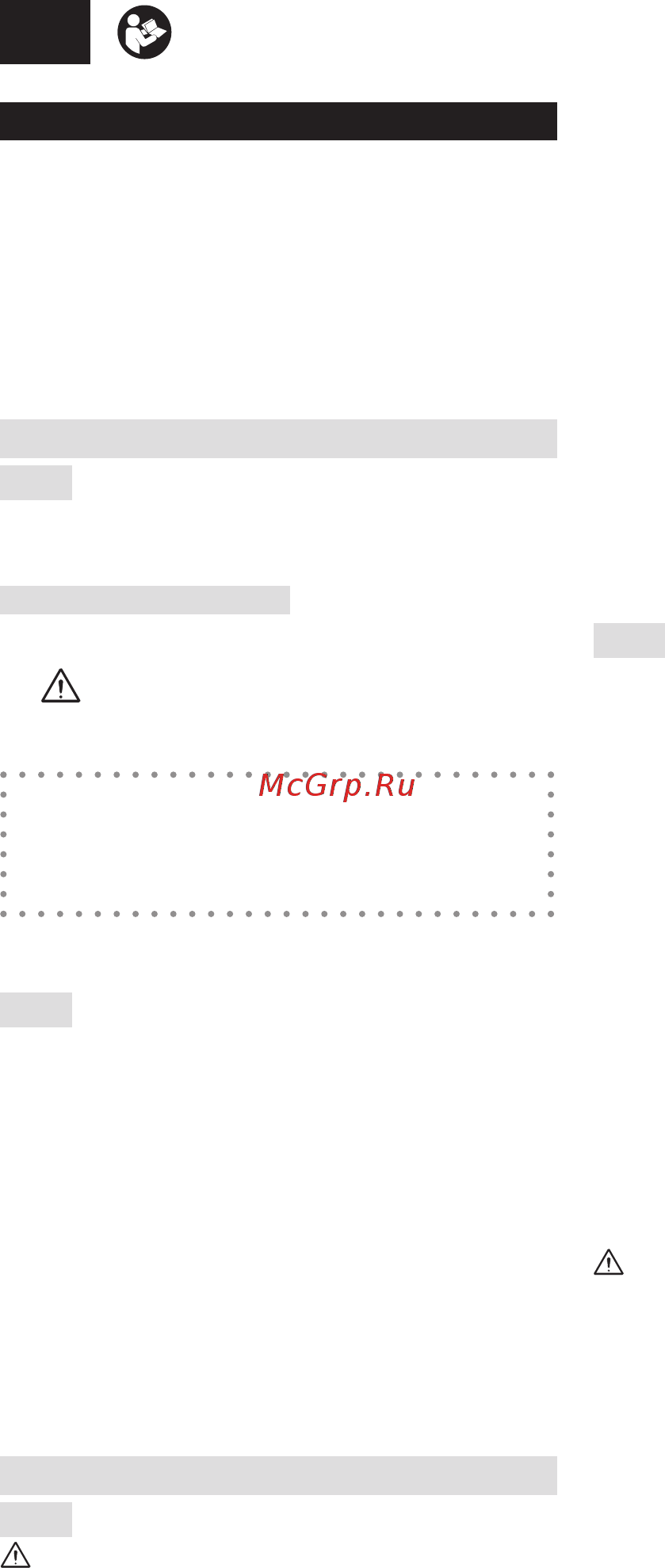 Stiga Collector 48 S B [148/248] Содржина
