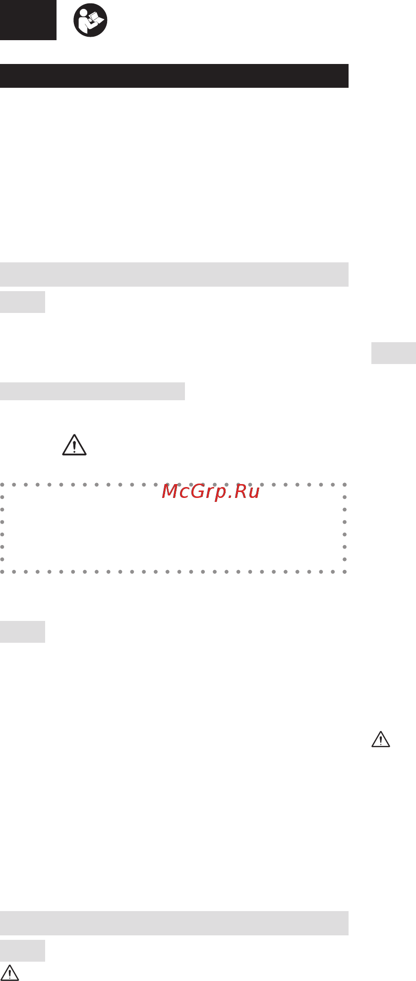 Stiga Combi 48 SVQ 2L0487848/ST1 [68/248] Περιεχομενα