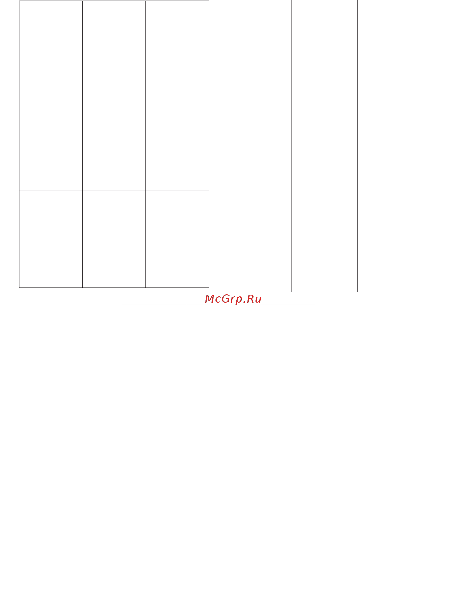 Stiga Combi 53 SQ [22/24] Example