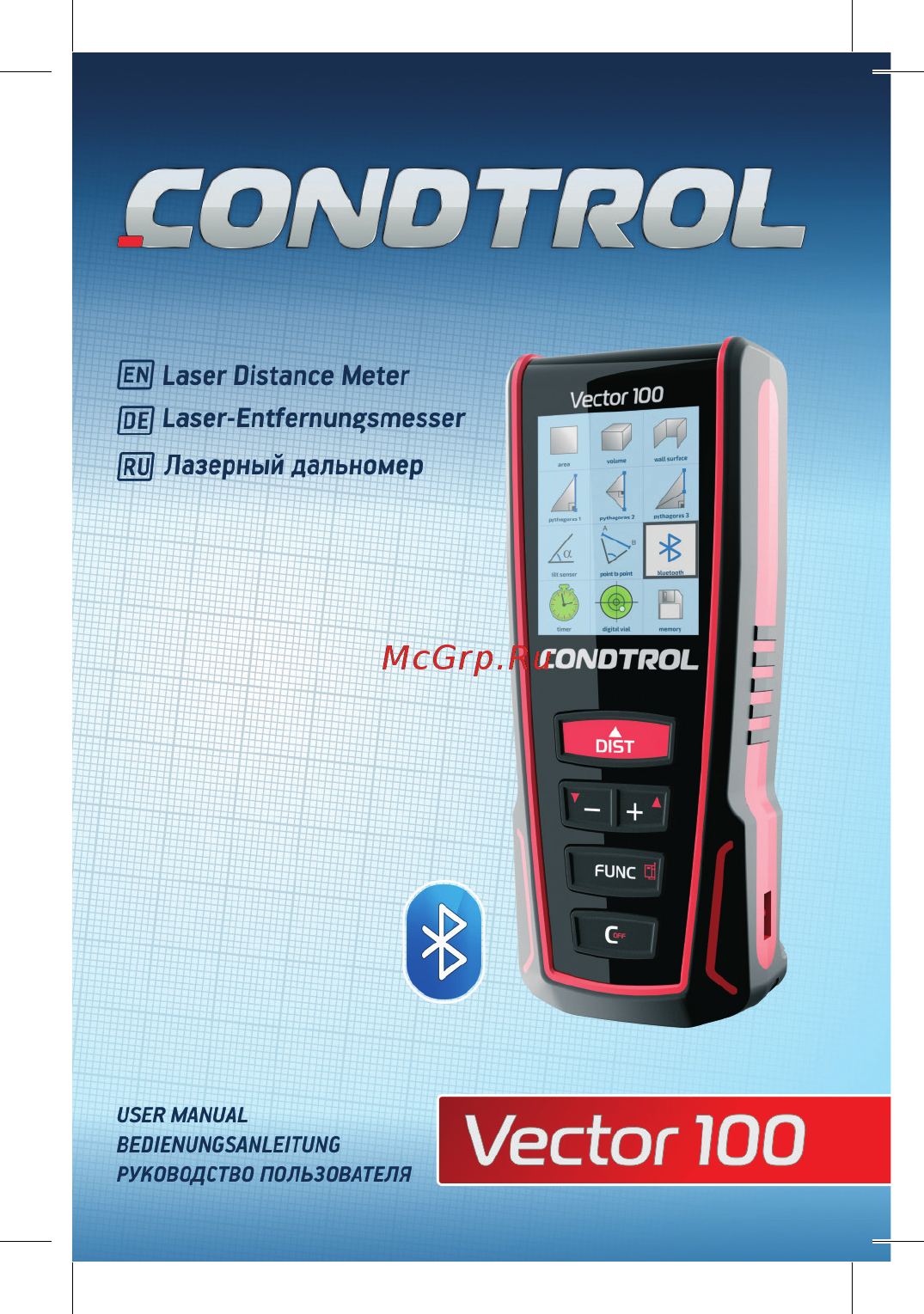 Condtrol Vector 100 Инструкция по эксплуатации онлайн