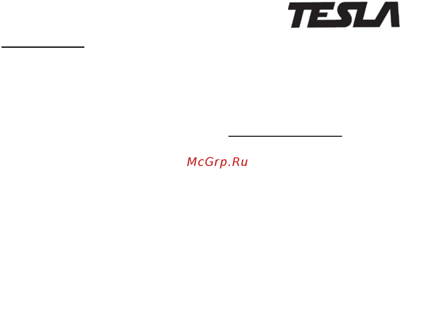 Tesla TCS1400 [16/20] Декларация о соответствии единым нормам ес