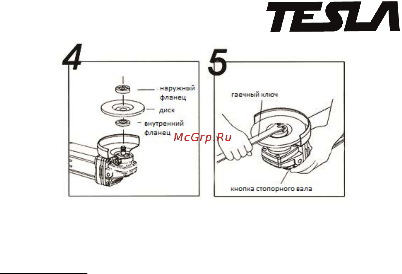 Tesla TAG780 623037 [13/21] Учитывайте напряжение сети напряжение источника тока должно соответствовать данным на типовой табличке электроинструмента
