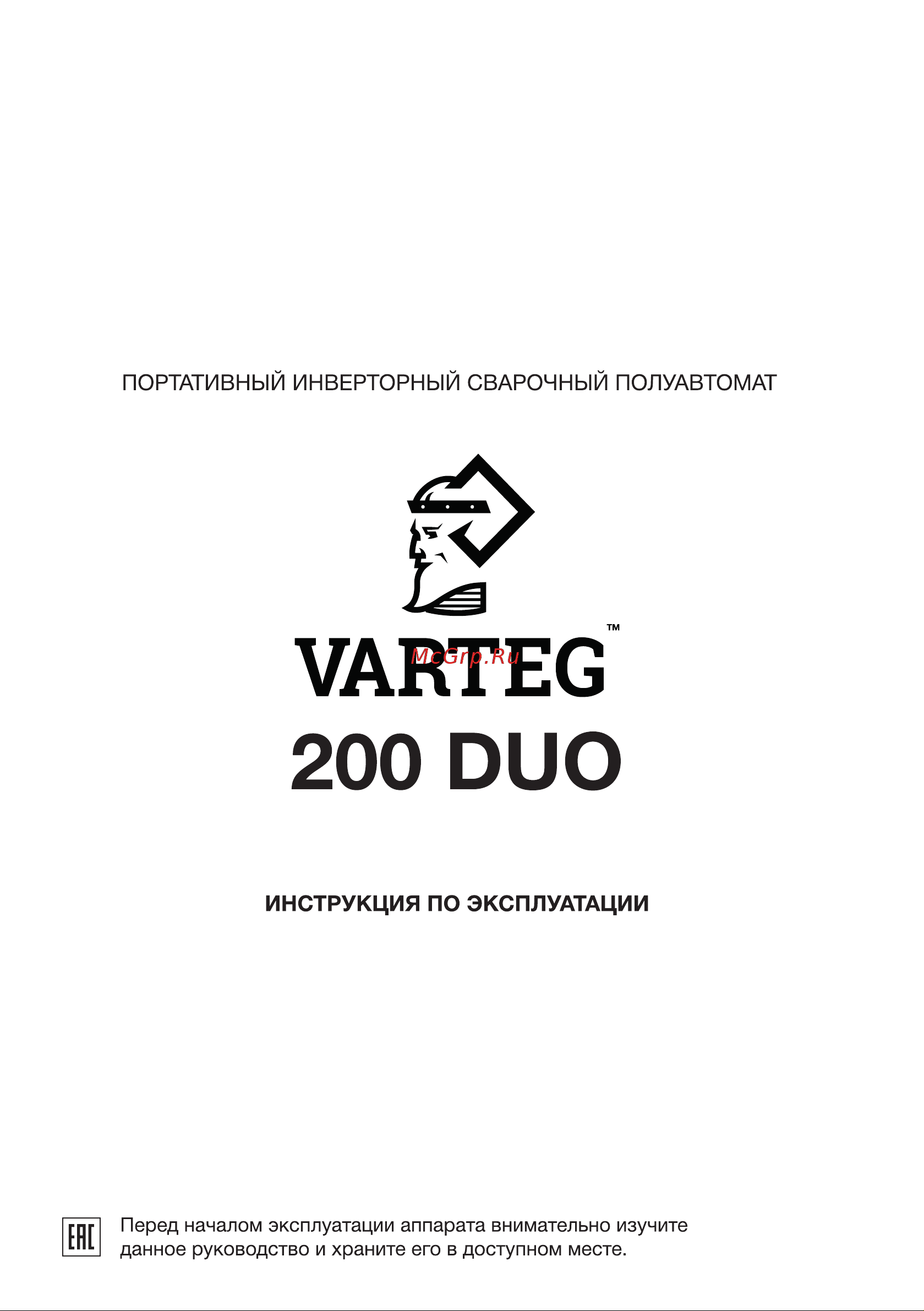Foxweld Varteg 6562 200 DUO Инструкция по эксплуатации онлайн