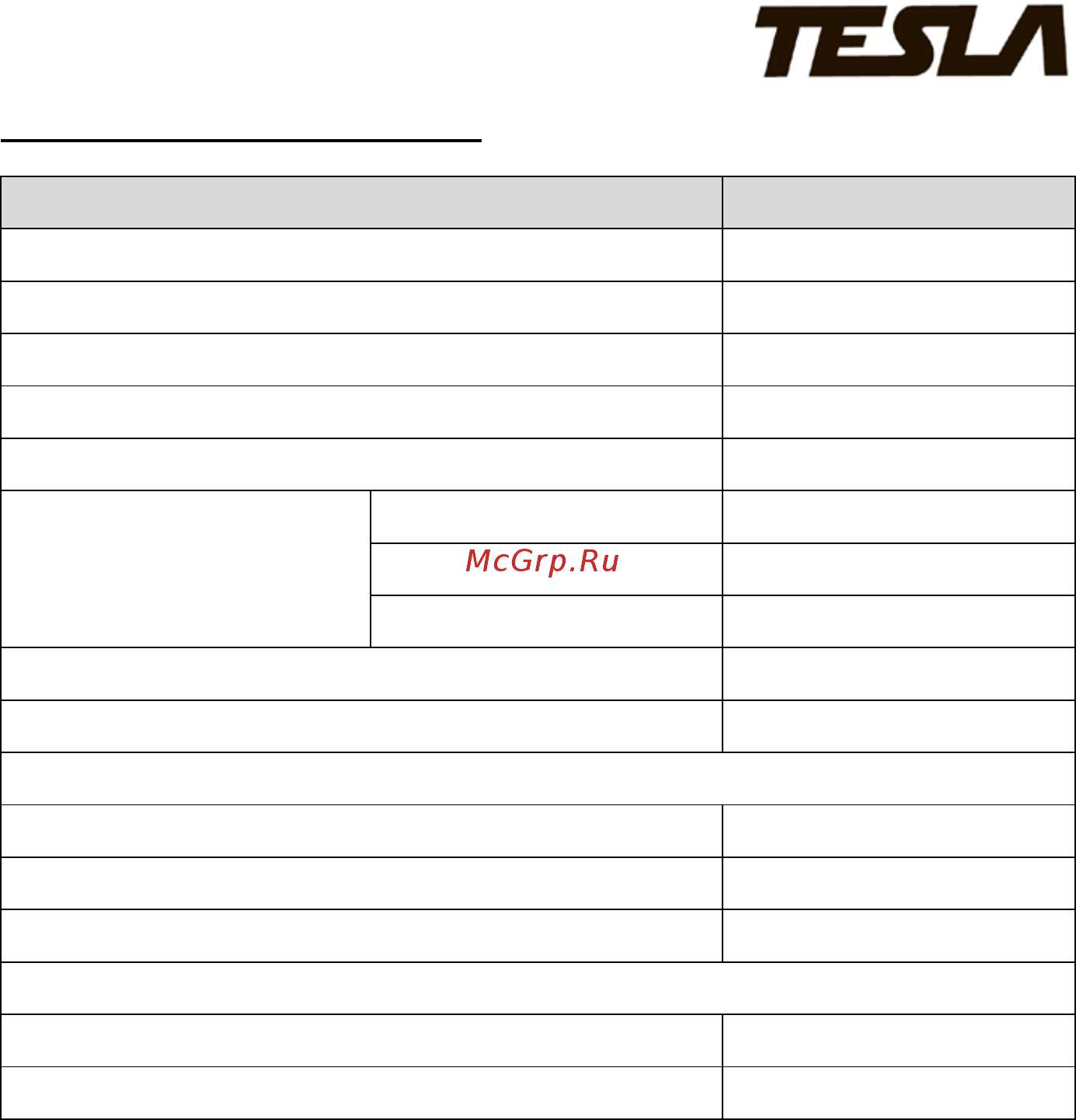 Tesla TWC125 621374 Инструкция по эксплуатации онлайн [3/18] 842590