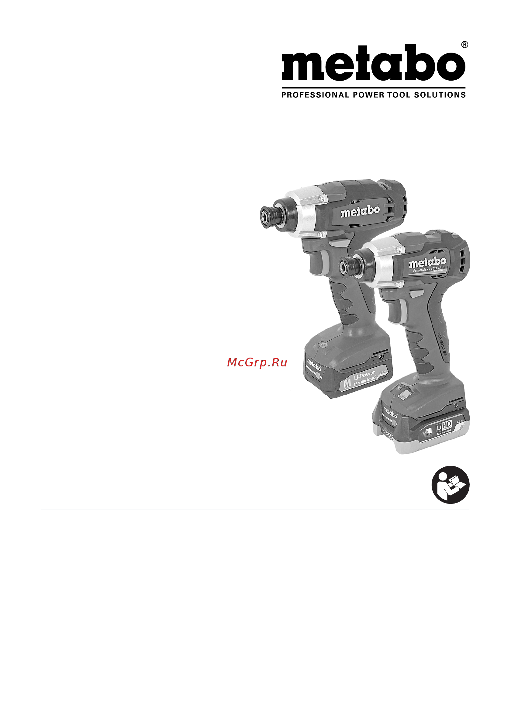 Metabo PowerMaxx SSD 12 BL 601115800 Инструкция по эксплуатации онлайн