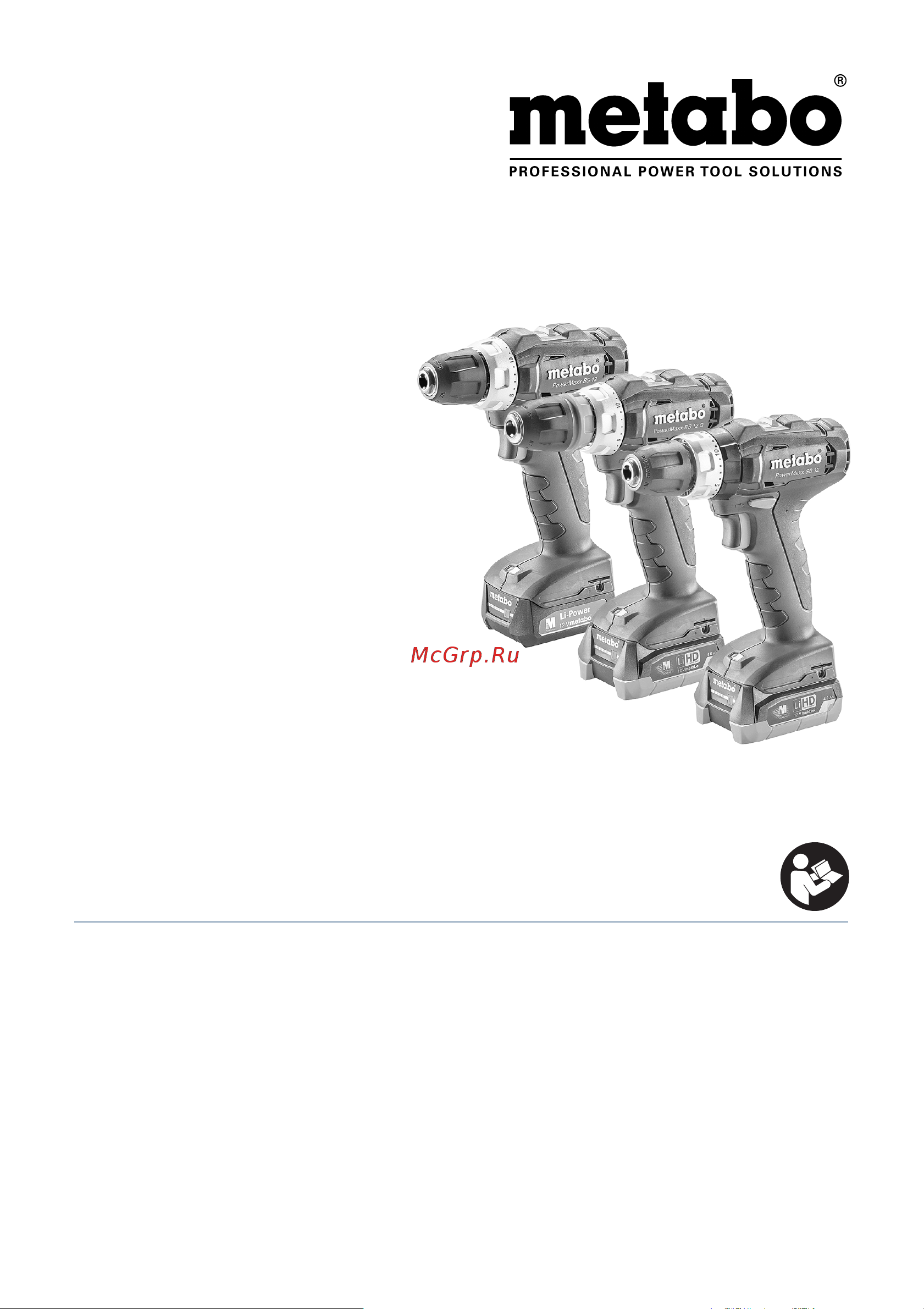 Metabo PowerMaxx BS 12 Q 601037500 Инструкция по эксплуатации онлайн