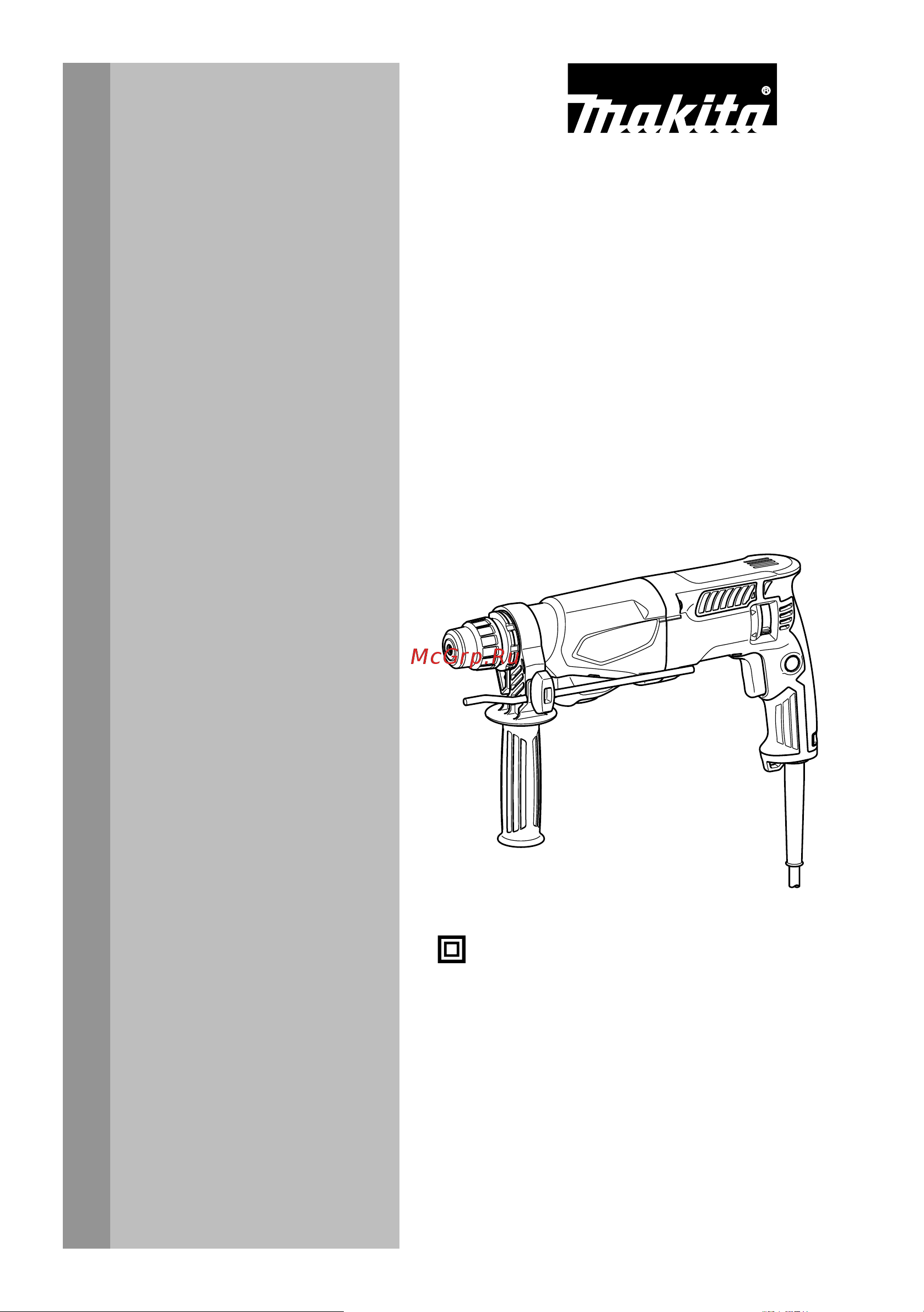 Makita Перфоратор M8700 +Набор буров SDS+ 5 шт.: 5,6,8 X 110 мм, 6,8,X 160 мм Инструкция по эксплуатации онлайн