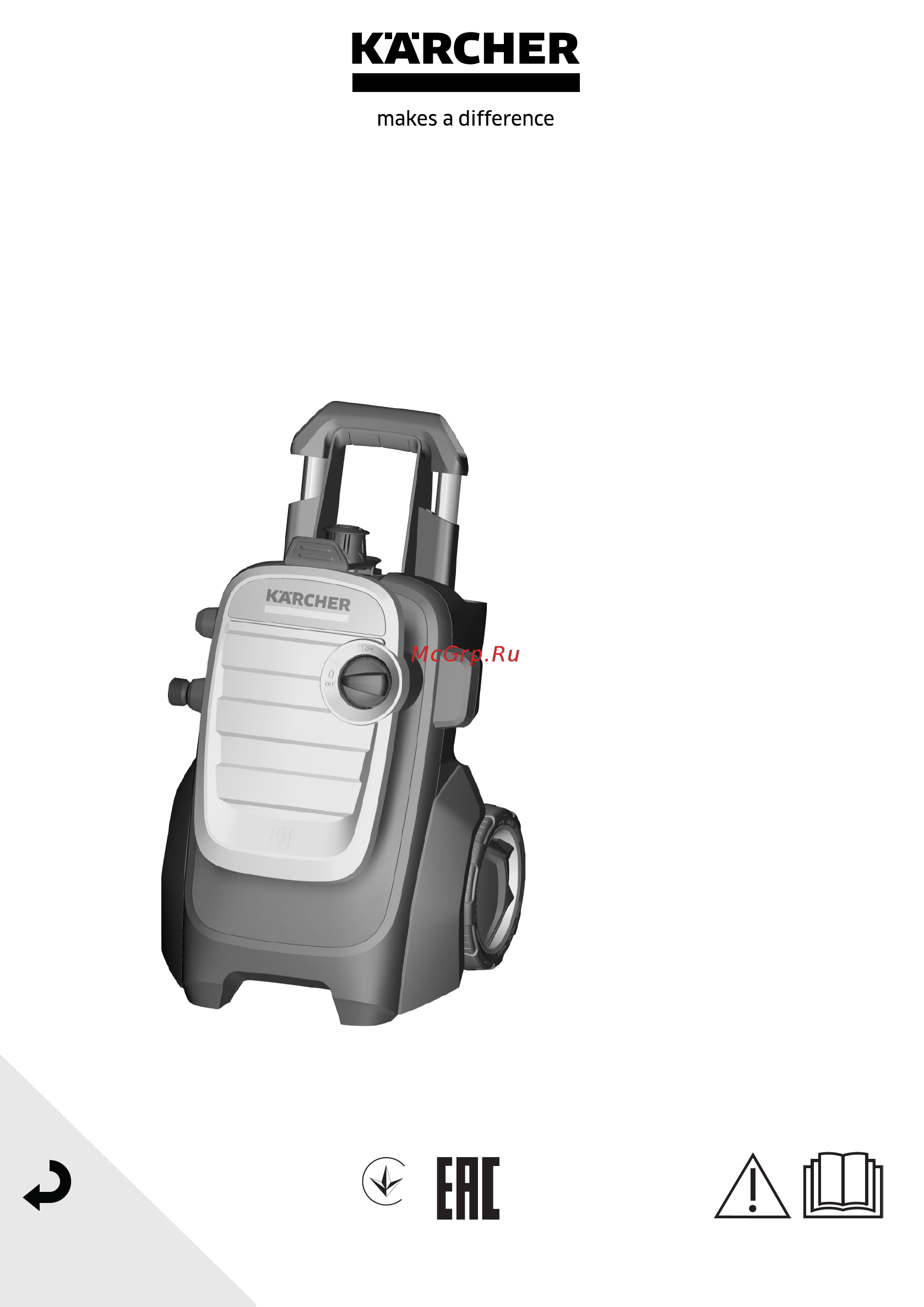 Karcher K 5 COMPACT *EU NEW Инструкция по эксплуатации онлайн