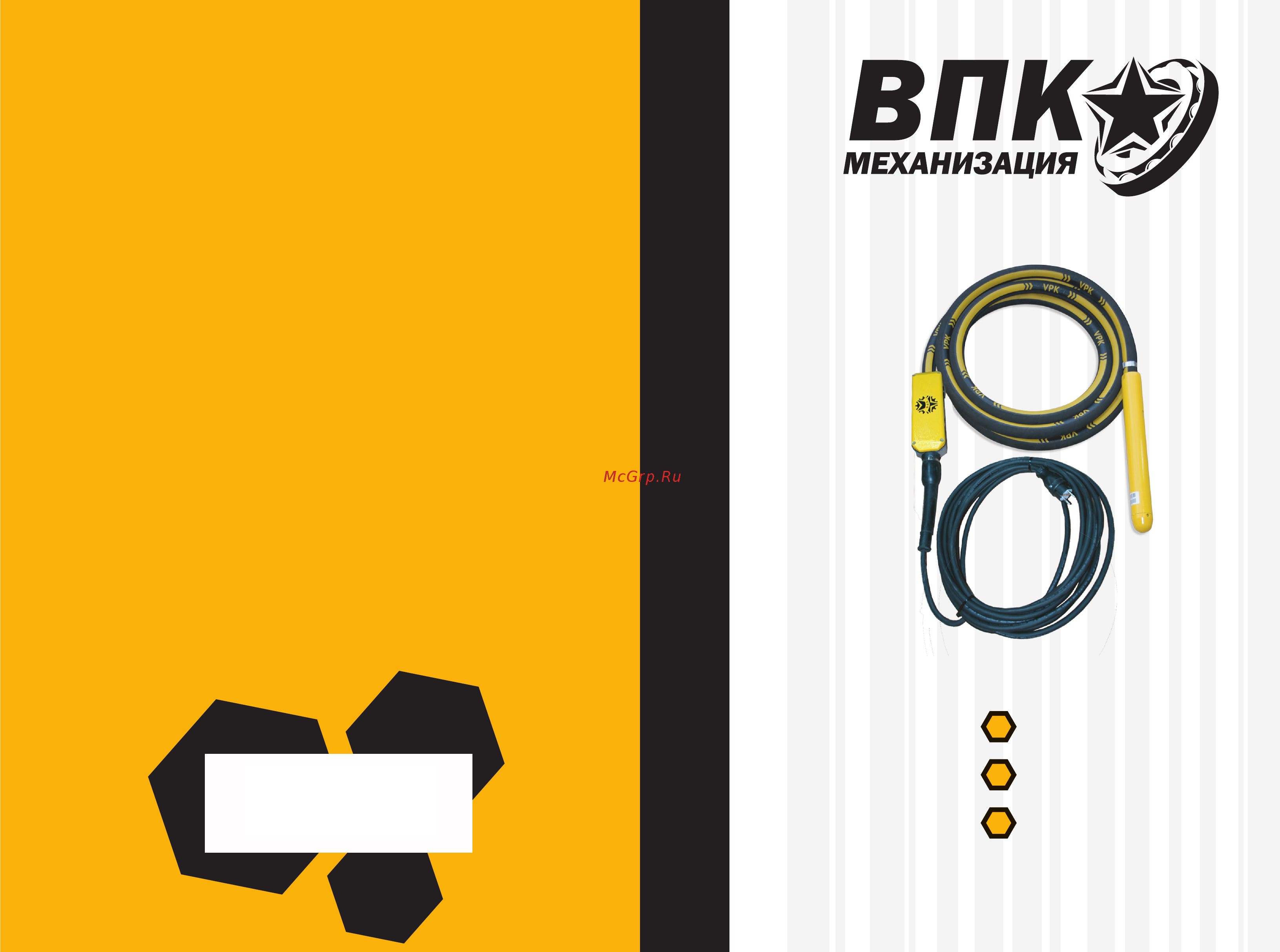 Vpk Electron 60 ВЭ240560 Инструкция по эксплуатации онлайн