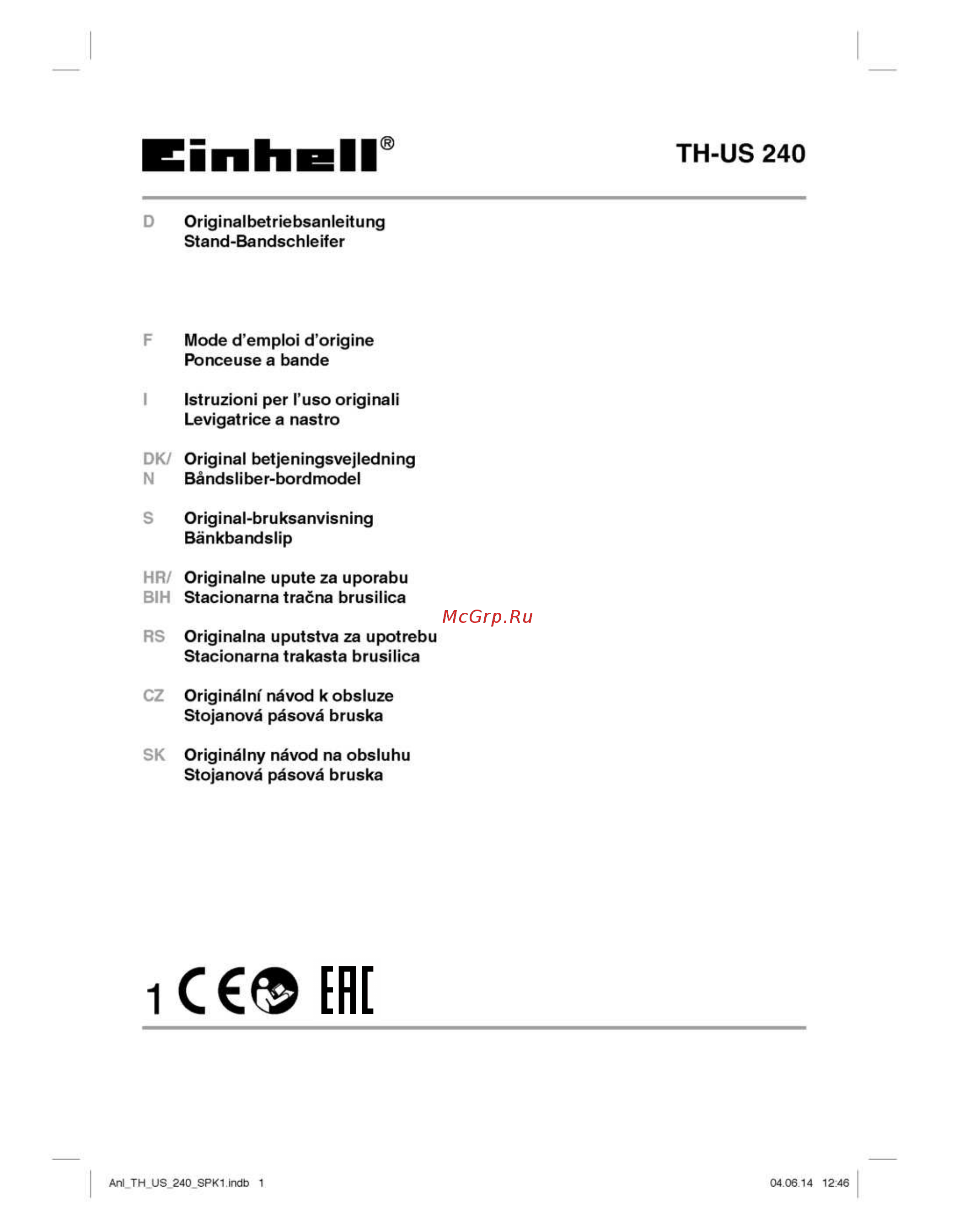 Einhell TH-US 240 4466150 Инструкция по эксплуатации онлайн