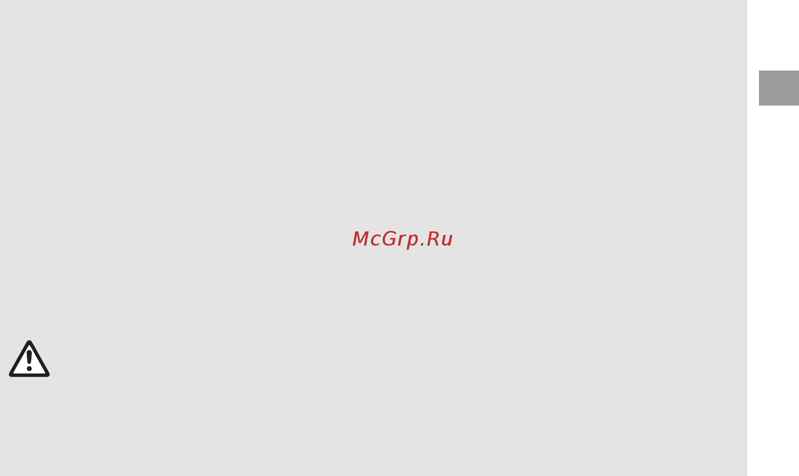 Gardena ComfortCut Li (09857-20.000.00) Инструкция по эксплуатации онлайн [11/27] 502368