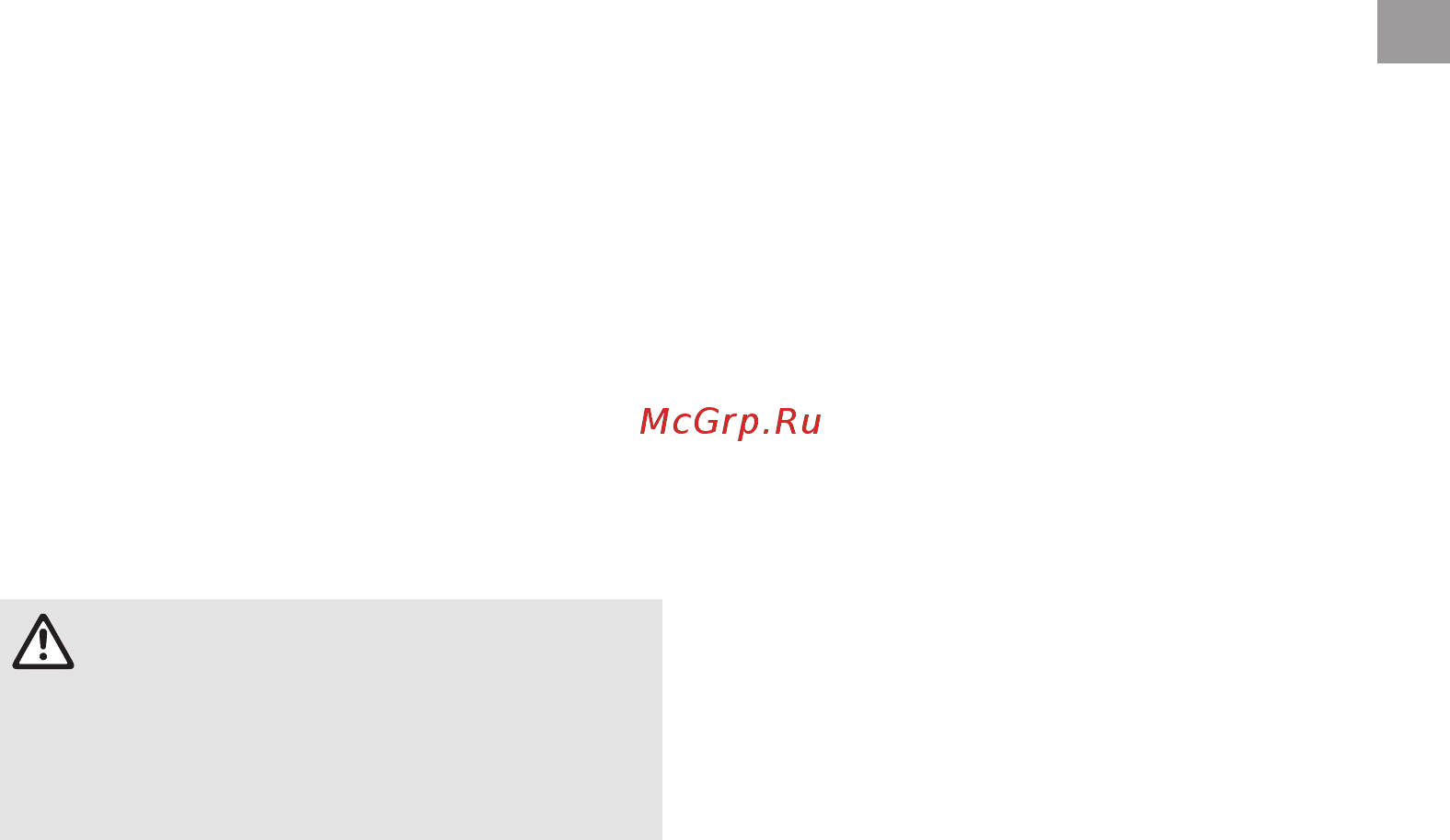 Gardena ComfortCut Li 09858-20.000.00 Инструкция по эксплуатации онлайн [13/27] 862059