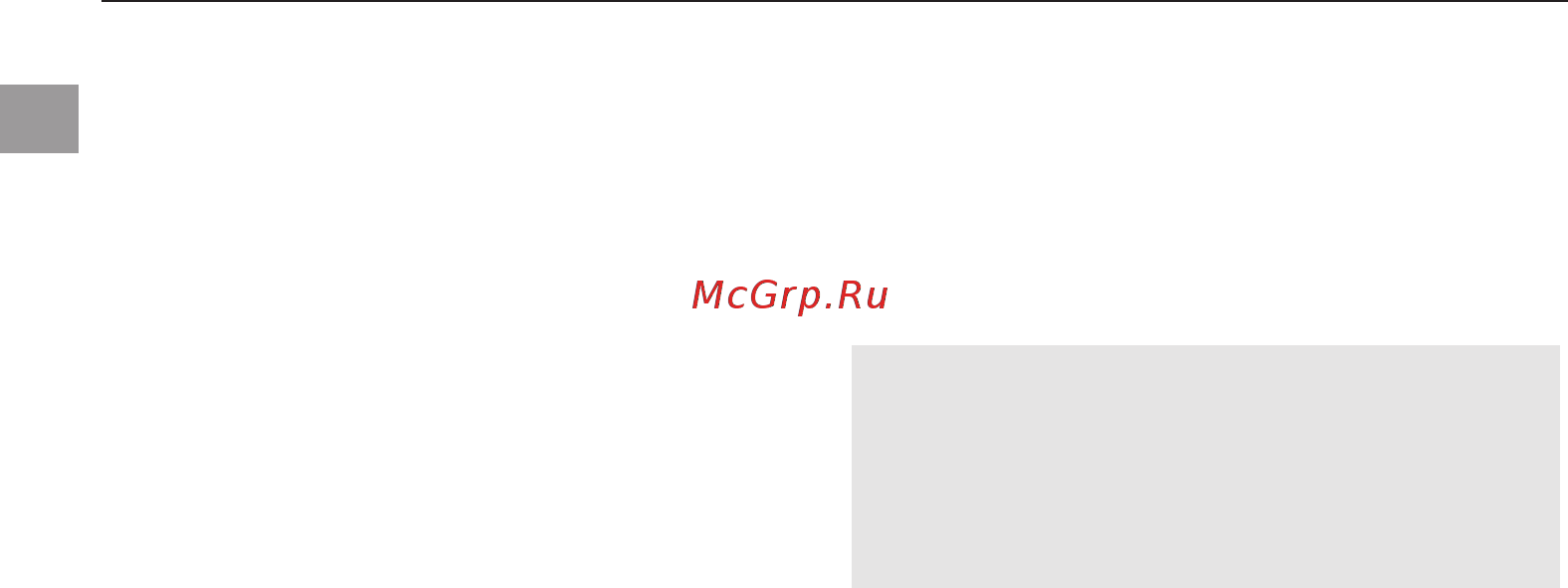 Gardena ComfortCut Li (09857-20.000.00) [18/27] Сервис гарантия
