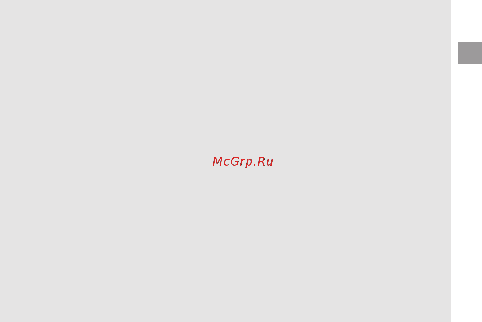 Gardena ComfortCut Li (09857-20.000.00) Инструкция по эксплуатации онлайн [7/27] 502368