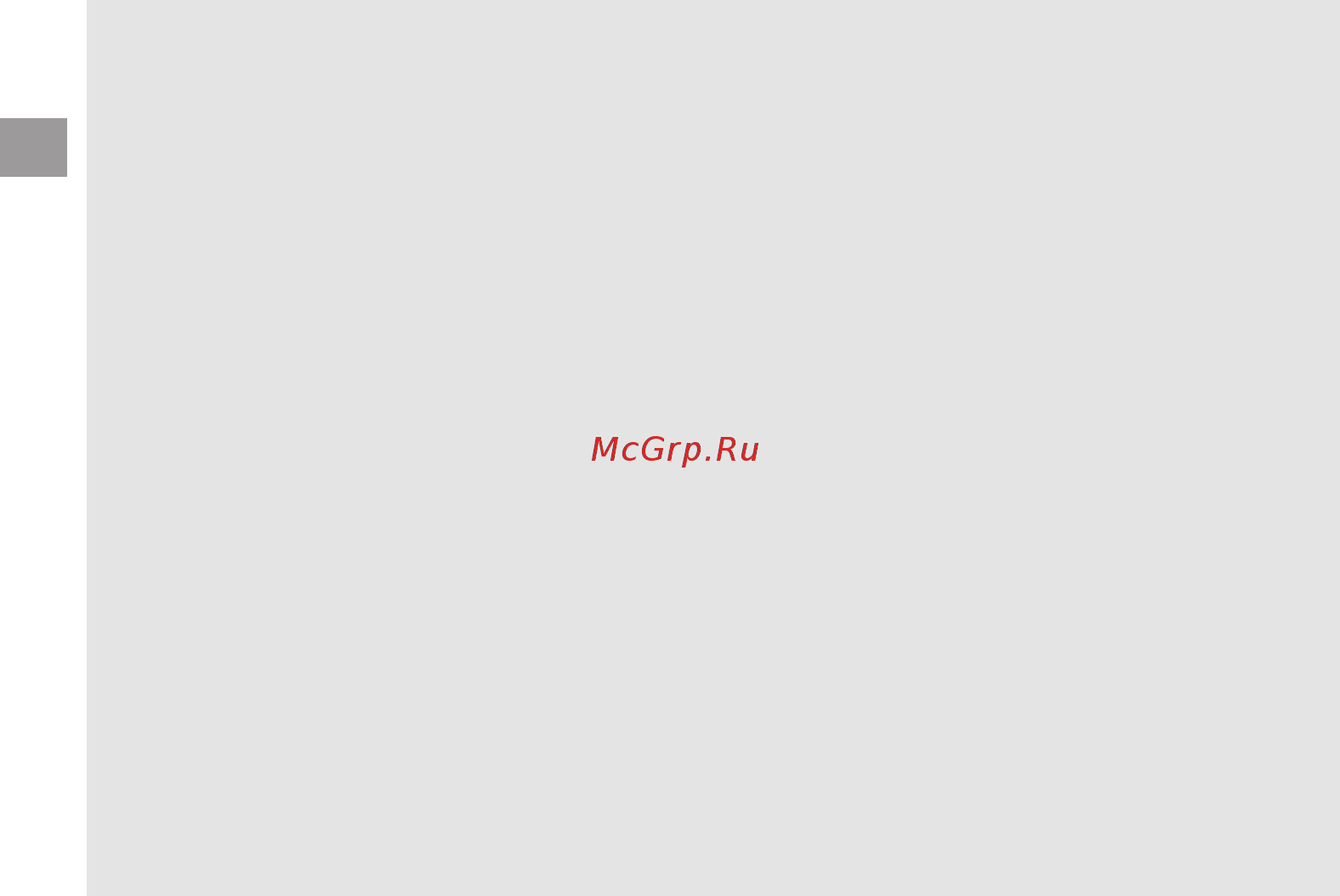 Gardena ComfortCut Li 09858-20.000.00 Инструкция по эксплуатации онлайн [8/27] 862059