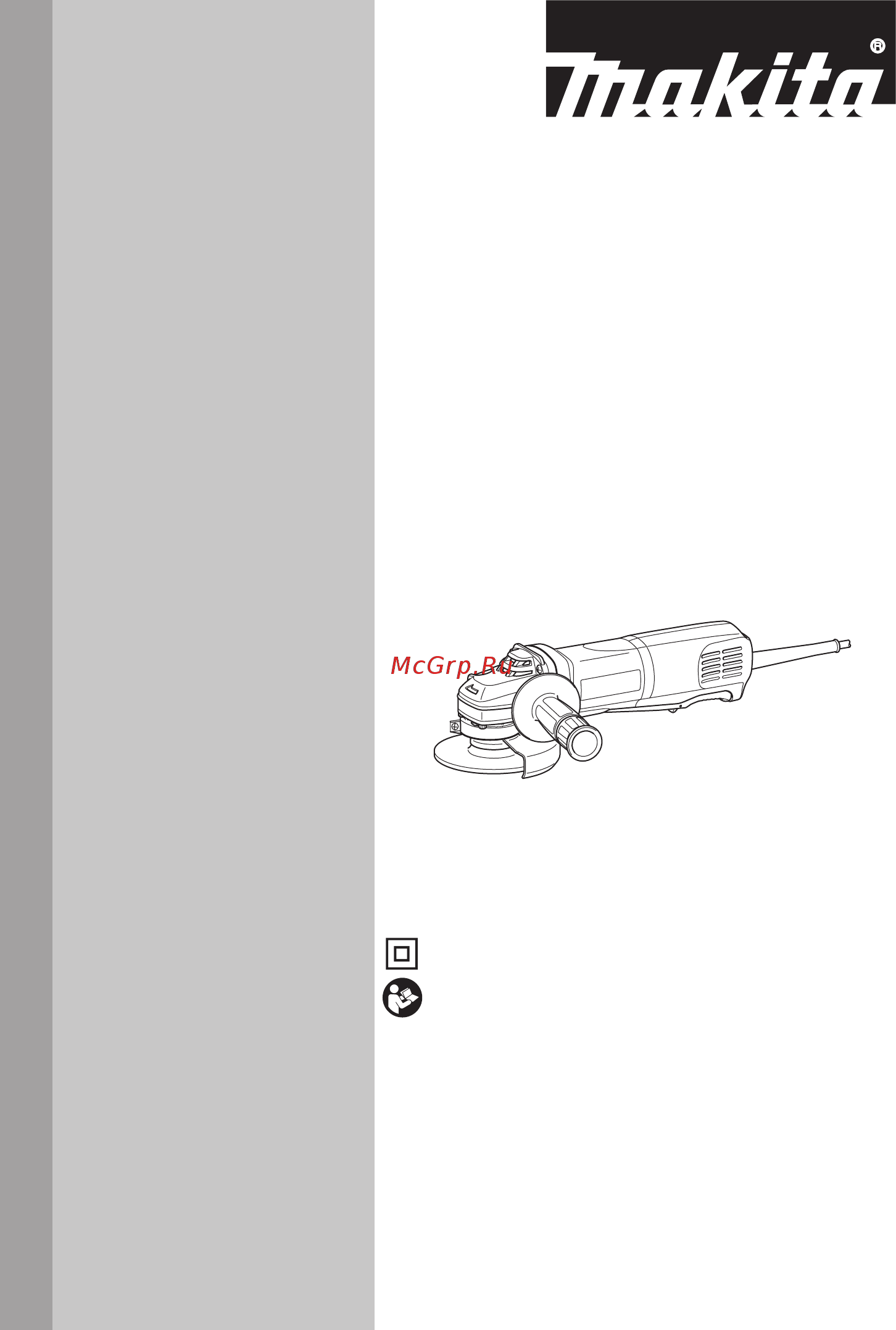 Makita 9564PZ Инструкция по эксплуатации онлайн