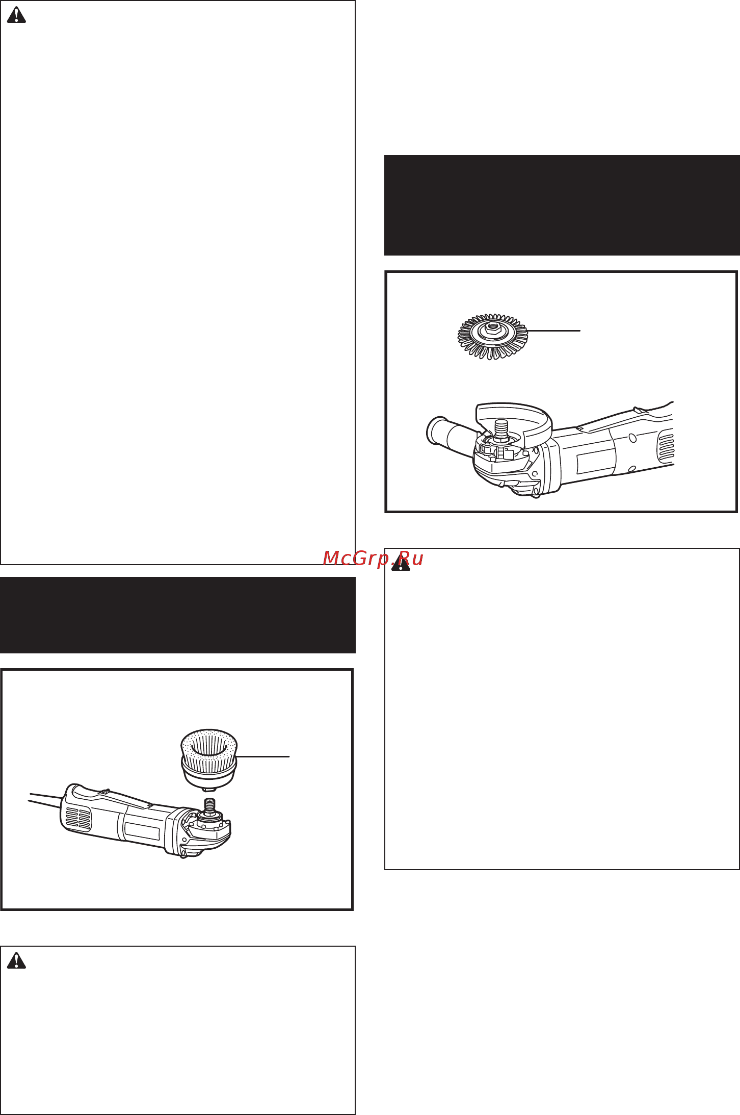 Makita 9564PZ [12/16] Выполнение работ с дисковой проволочной щеткой дополнительная принадлежность