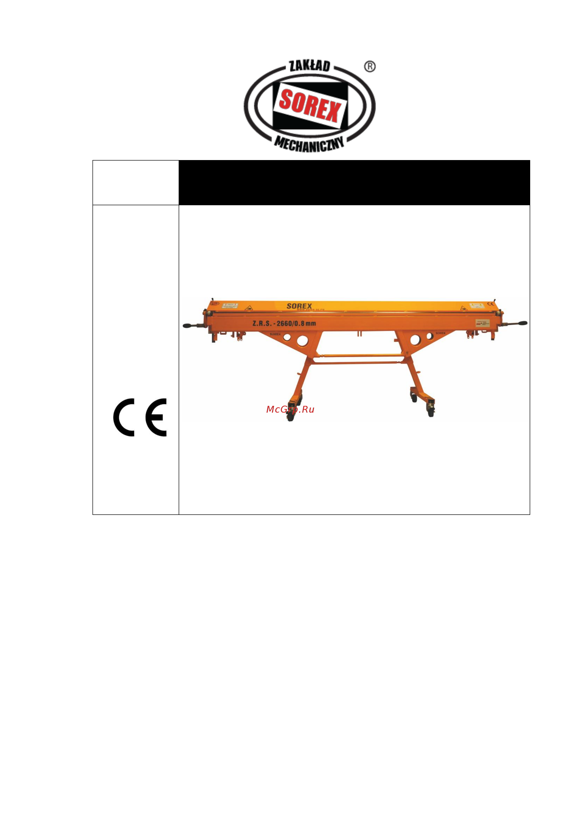 Sorex ZRS - 2160/1,00 Инструкция по эксплуатации онлайн