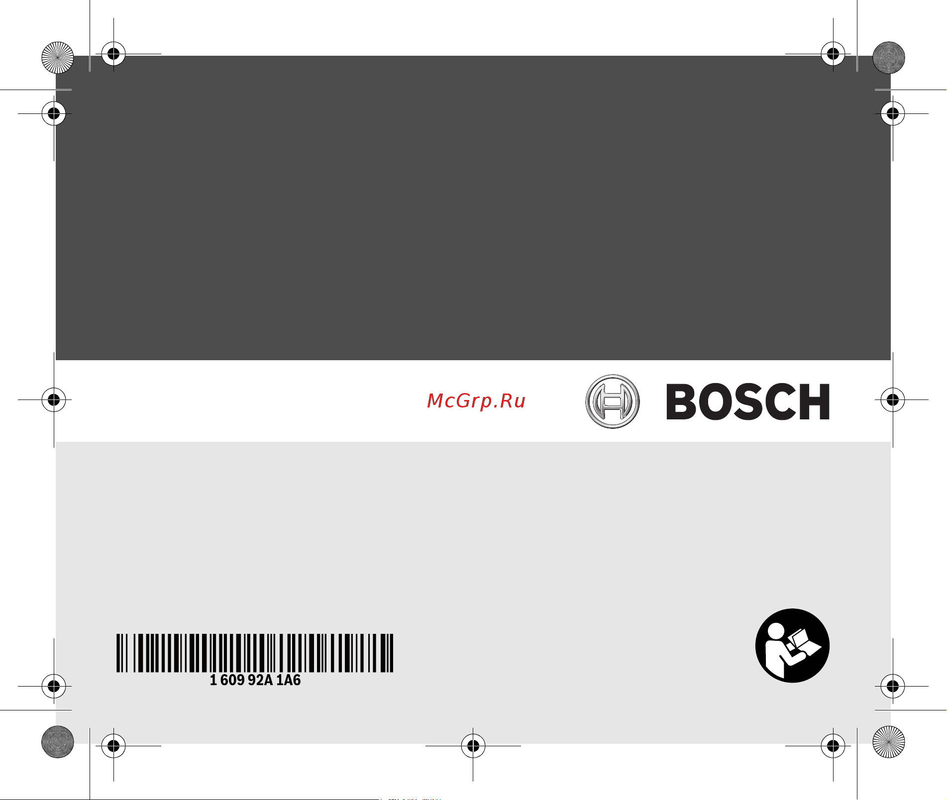 Bosch 18В 2Ач Li-Ion (1600Z00036) Инструкция по эксплуатации онлайн