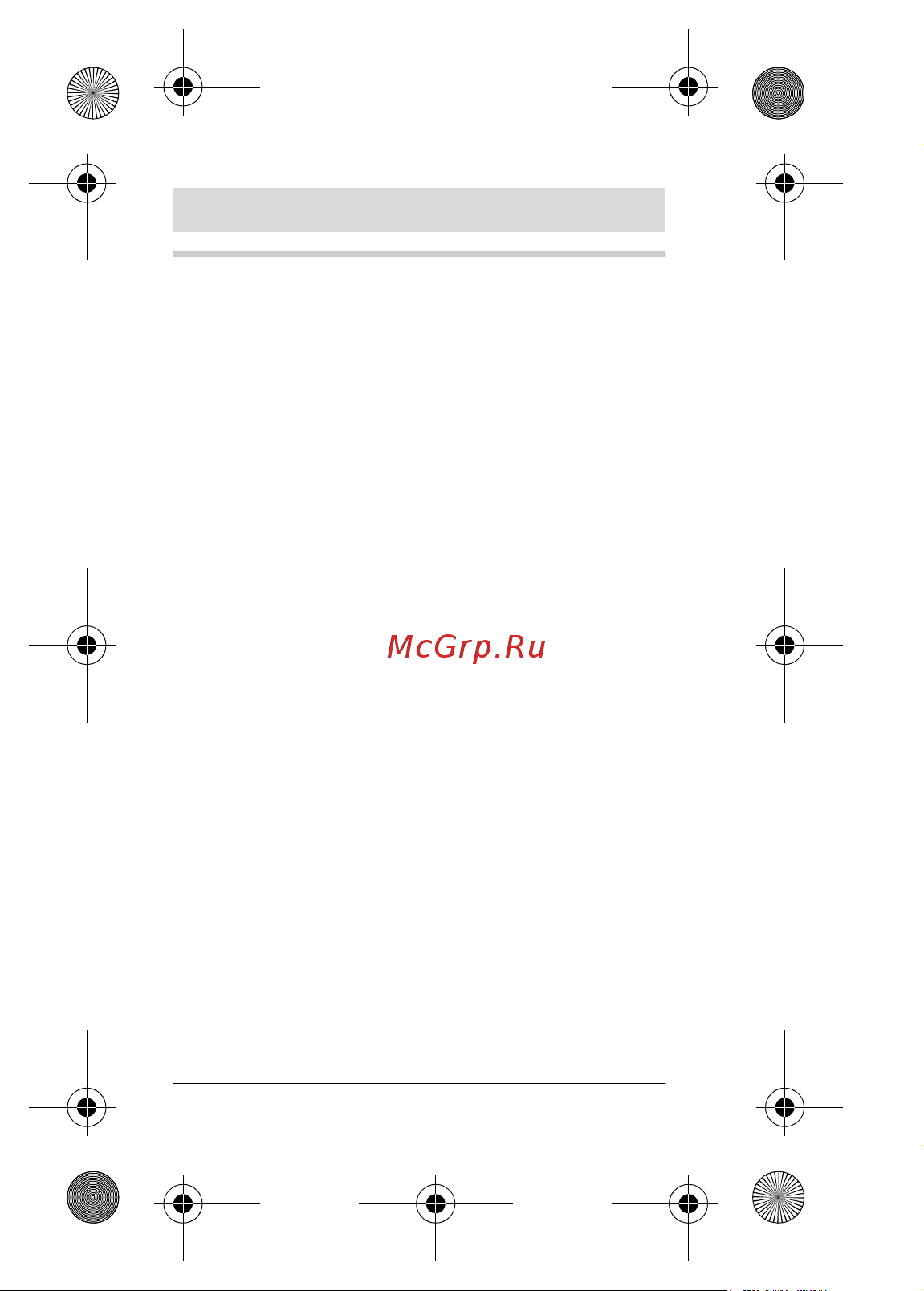 Bosch 18В 2Ач Li-Ion GBA (1600A003NC) [102/193] Русский