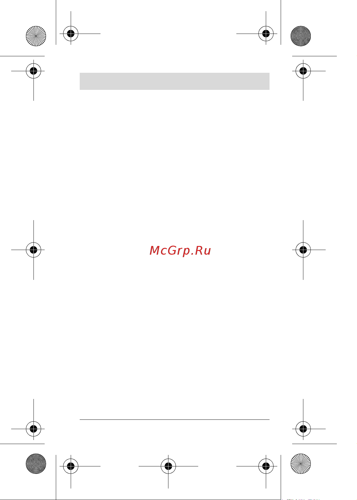 Bosch 18В 2Ач Li-Ion (1600Z00036) [115/193] Технічне обслуговування і сервіс