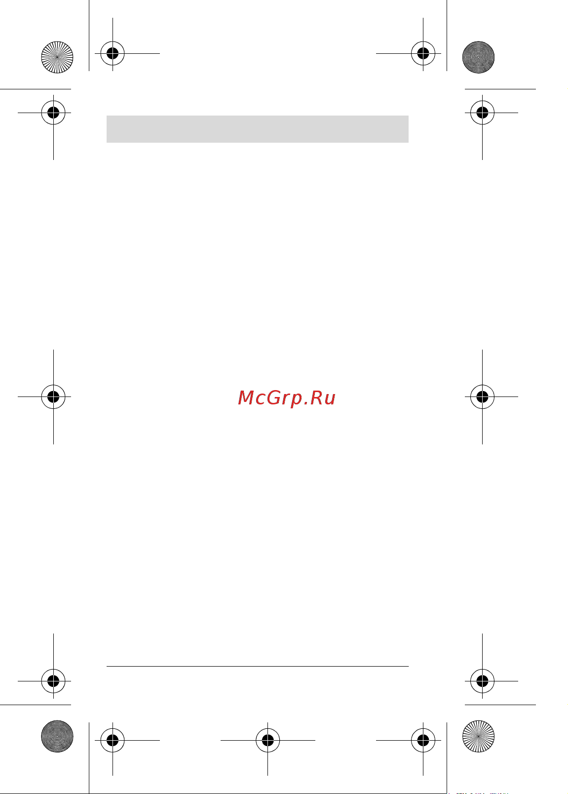 Bosch 18В 2Ач Li-Ion (1600Z00036) Инструкция по эксплуатации онлайн [126/193] 504116