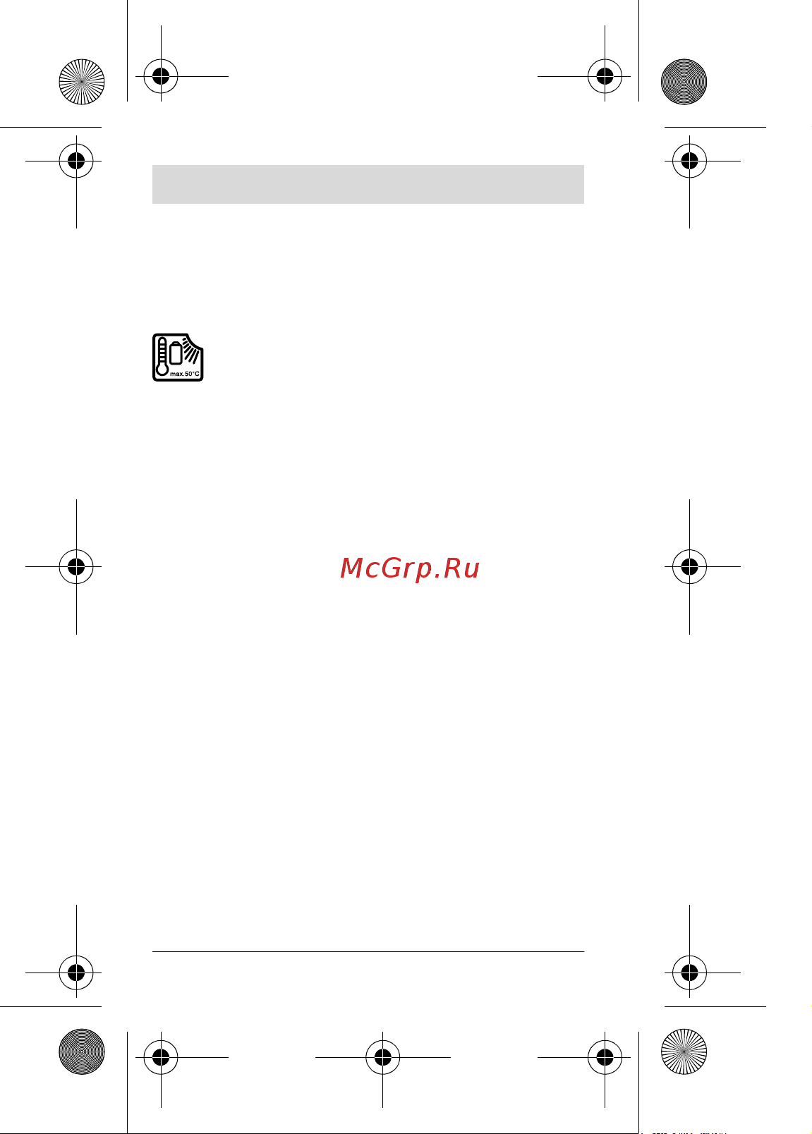 Bosch 18В 2Ач Li-Ion (1600Z00036) Инструкция по эксплуатации онлайн [138/193] 504116
