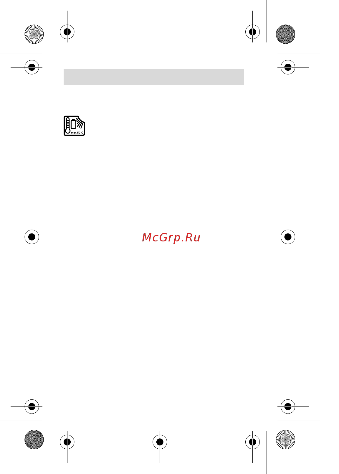 Bosch 14.4В 4Ач Li-Ion (1600Z00033) Инструкция по эксплуатации онлайн [144/193] 666299