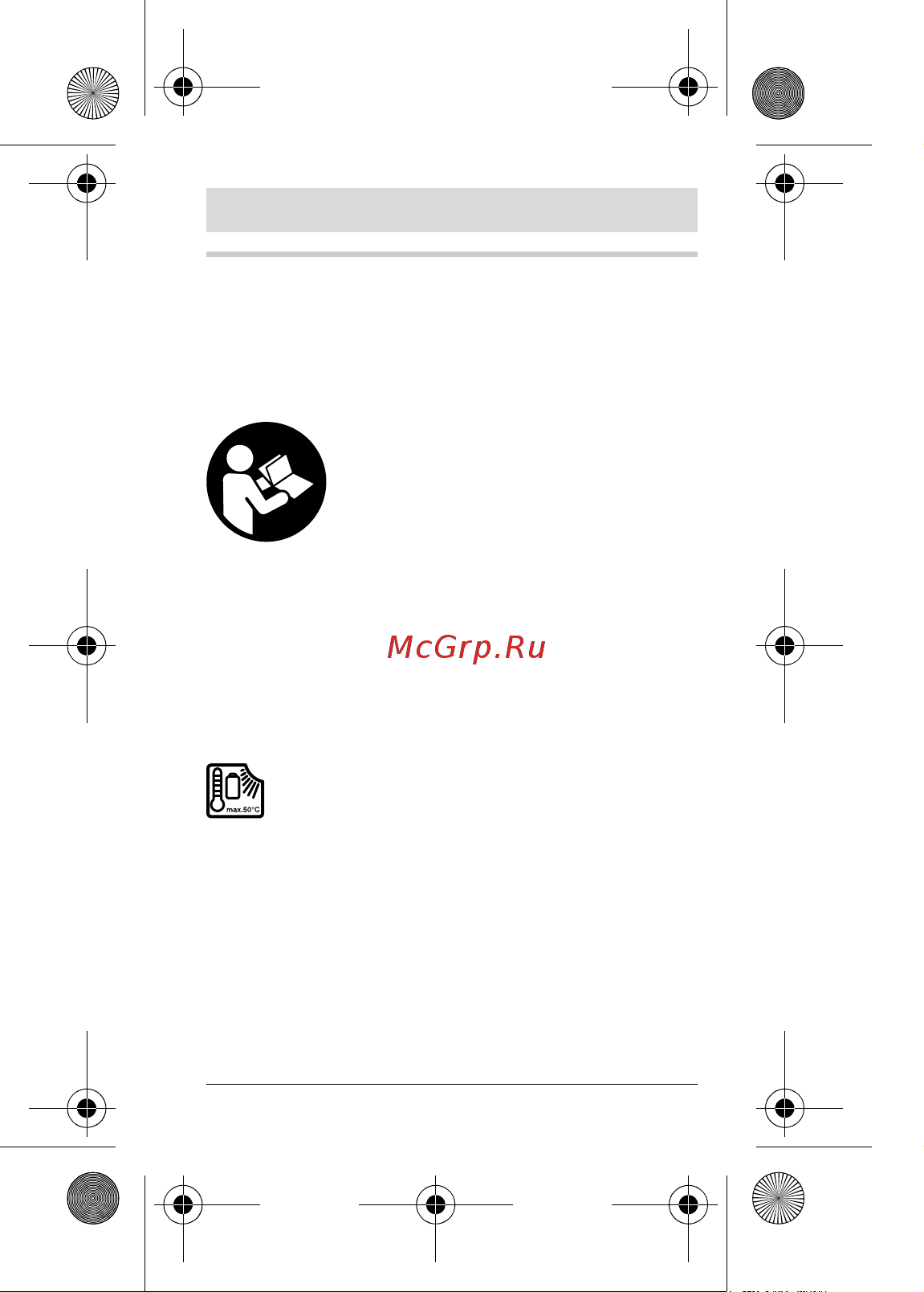 Bosch 18В 2.5Ач Li-Ion PBA 18 (1600A005B0) [155/193] Hrvatski