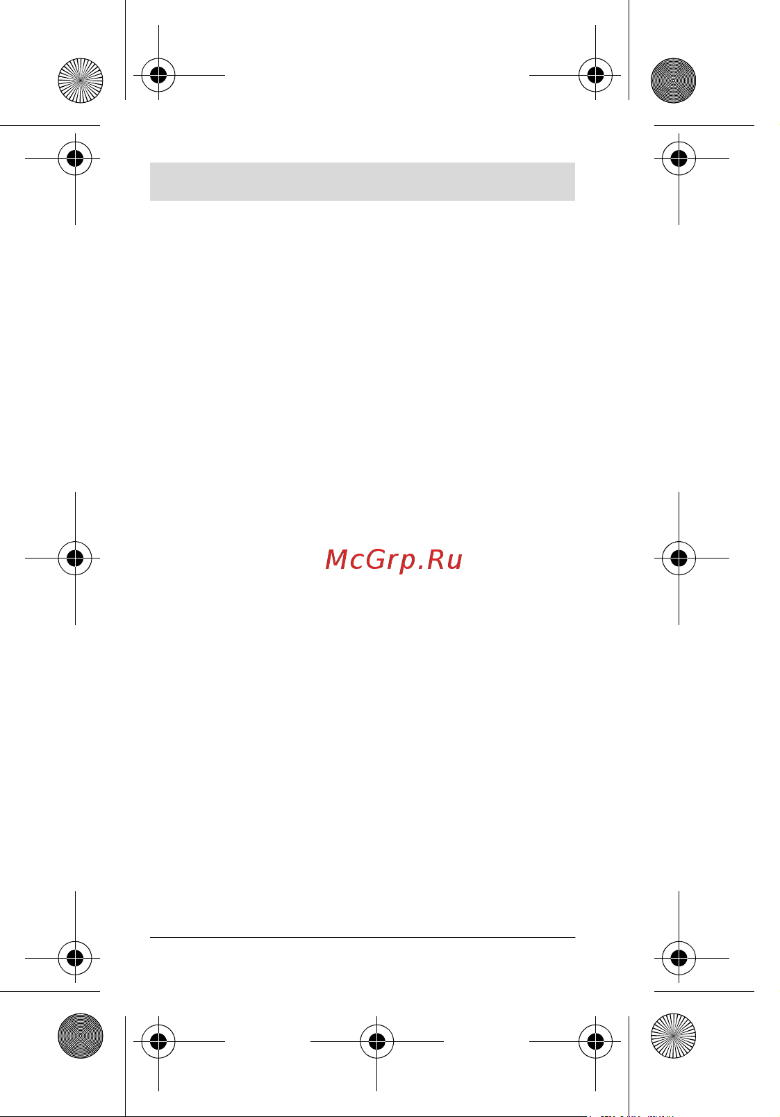 Bosch 18В 2Ач Li-Ion GBA (1600A003NC) Инструкция по эксплуатации онлайн [2/193] 512197