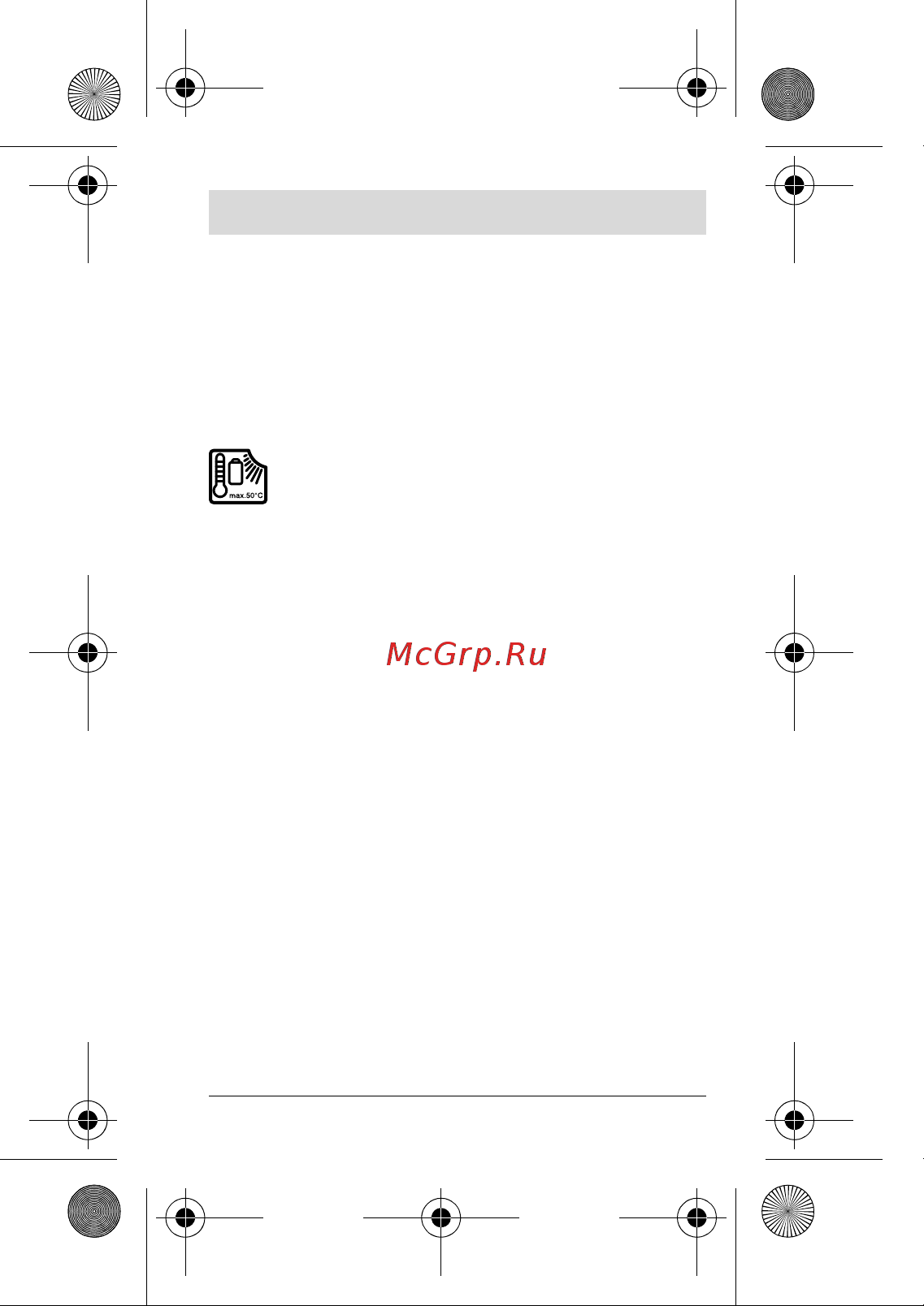 Bosch 12В 2,5Ач Li-Ion PBA 12 (1600A00H3D) Инструкция по эксплуатации онлайн [43/193] 665728