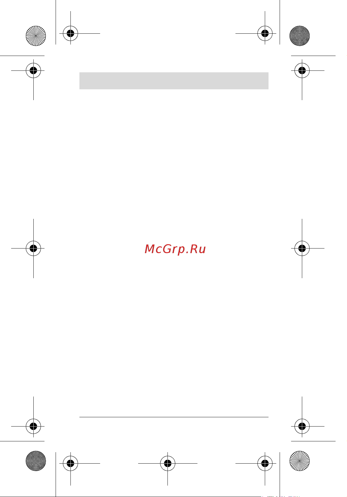 Bosch 18В 2Ач Li-Ion GBA (1600A003NC) Инструкция по эксплуатации онлайн [7/193] 512197