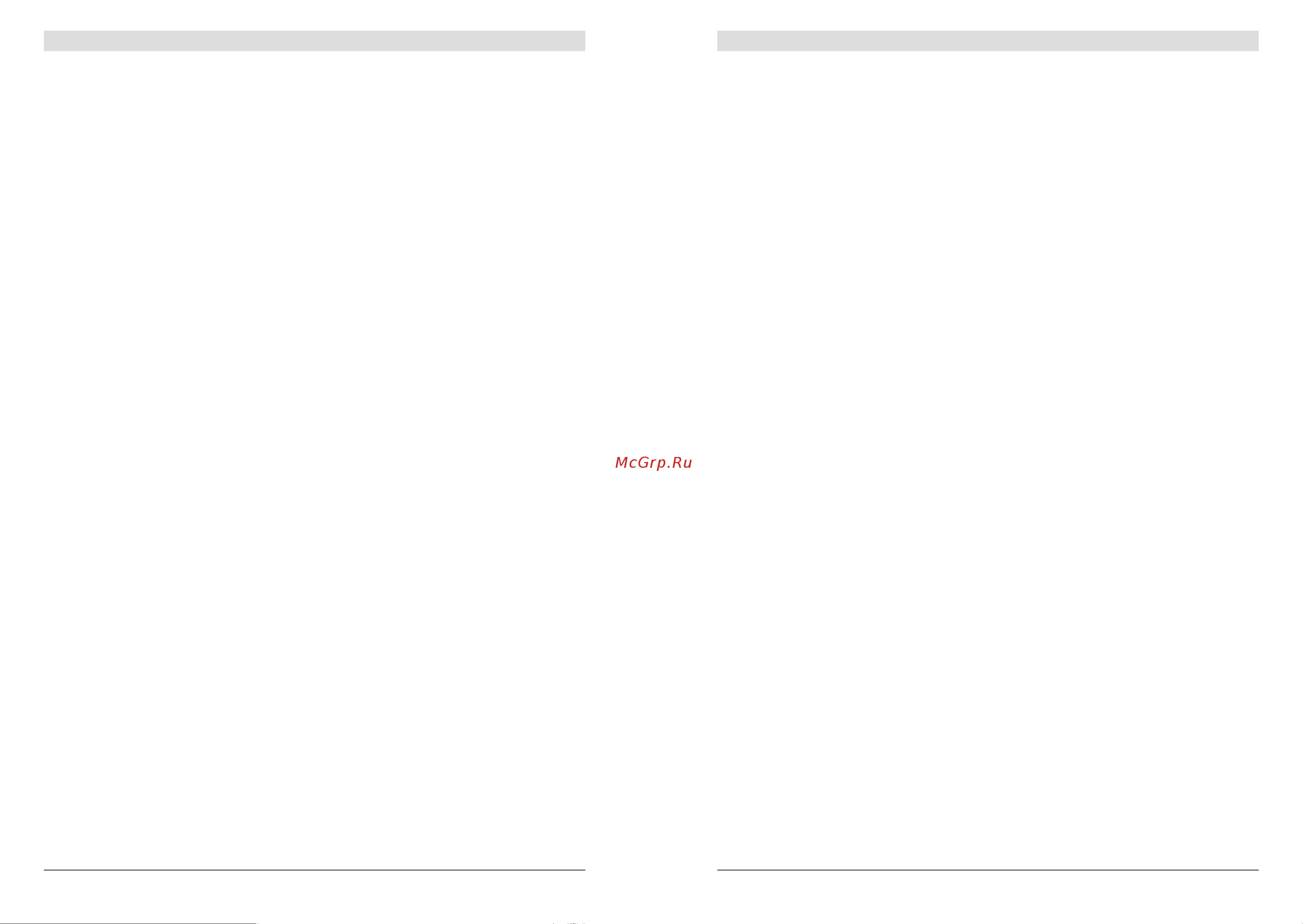 Зубр ПРОФЕССИОНАЛ ЗТП-24 Инструкция по эксплуатации онлайн [11/11] 849567