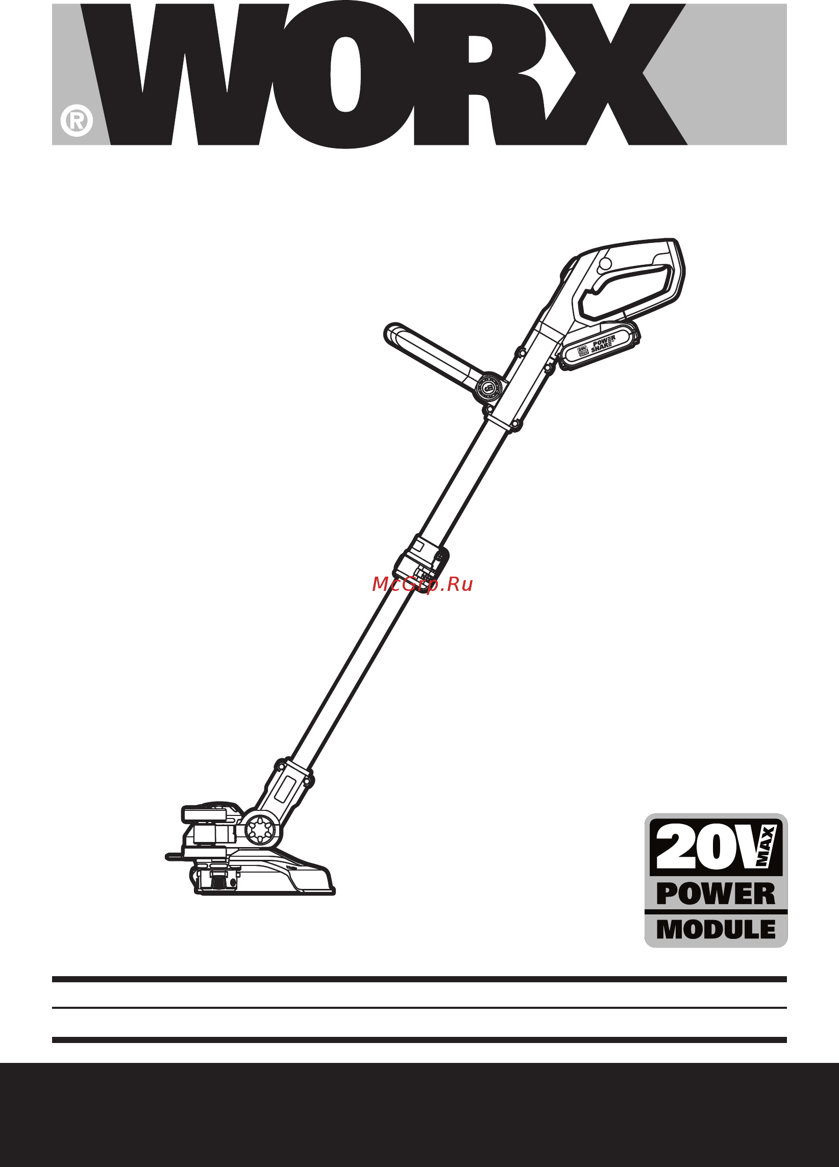 Worx WG163E.2 Инструкция по эксплуатации онлайн