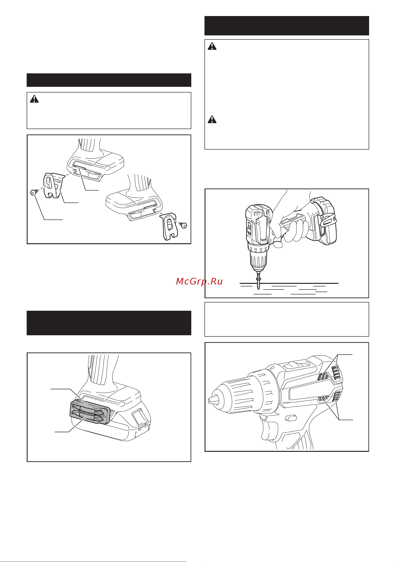 Makita DDF485RF [10/12] Эксплуатация