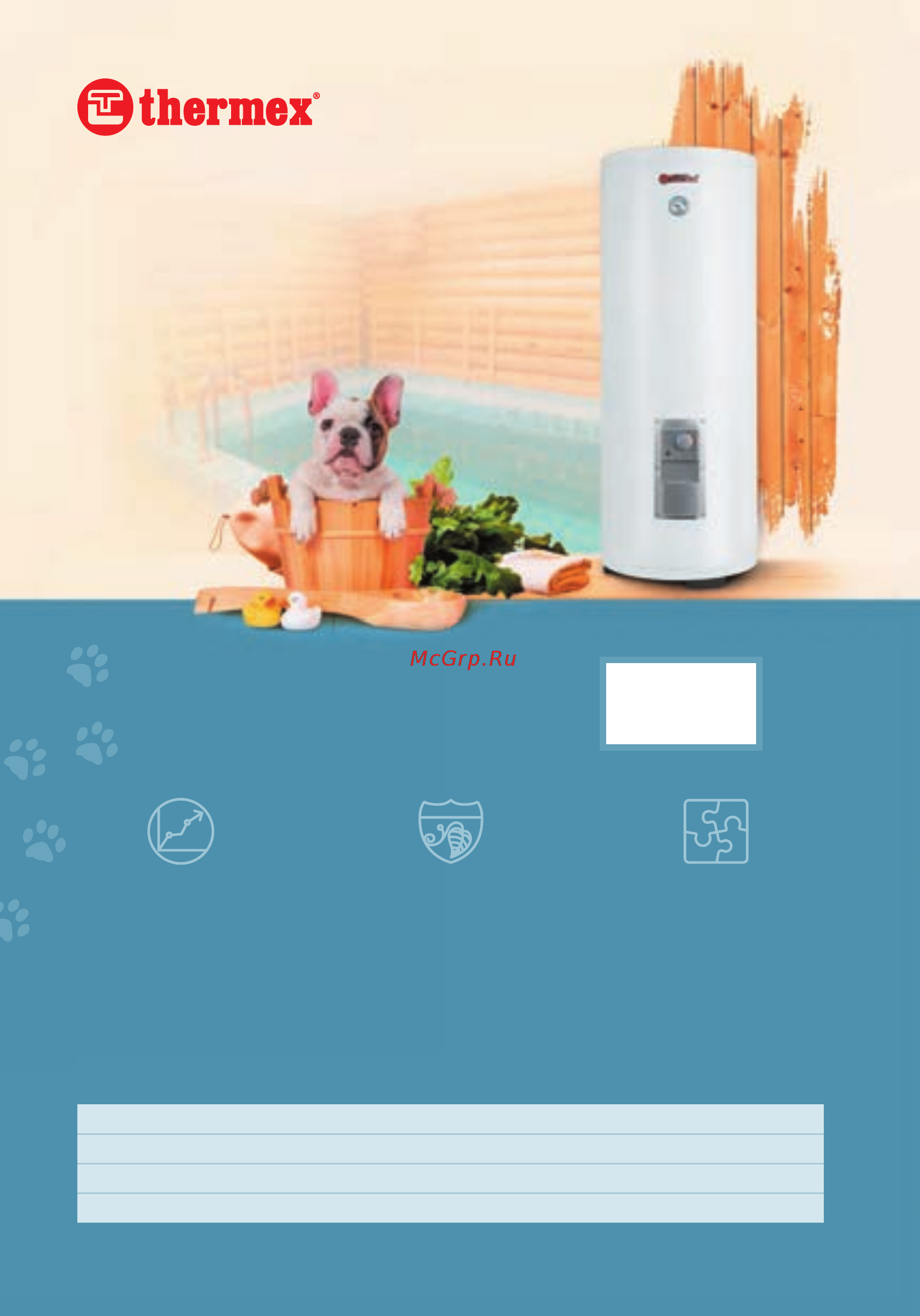 Thermex Fusion 100 V [17/18] Ещё больше горячей воды