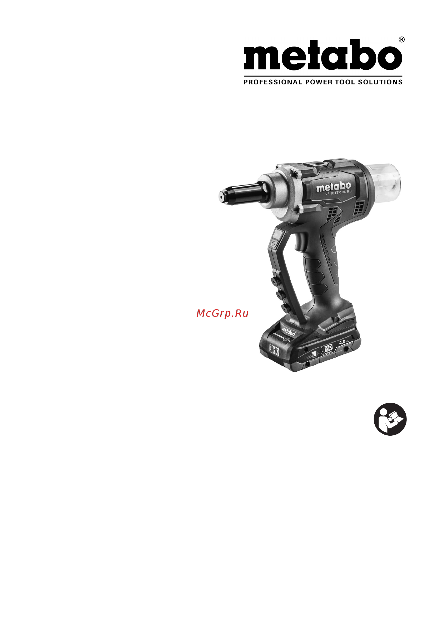 Metabo NP 18 LTX BL 5.0 без акк. и з.у (619002890) Инструкция по эксплуатации онлайн