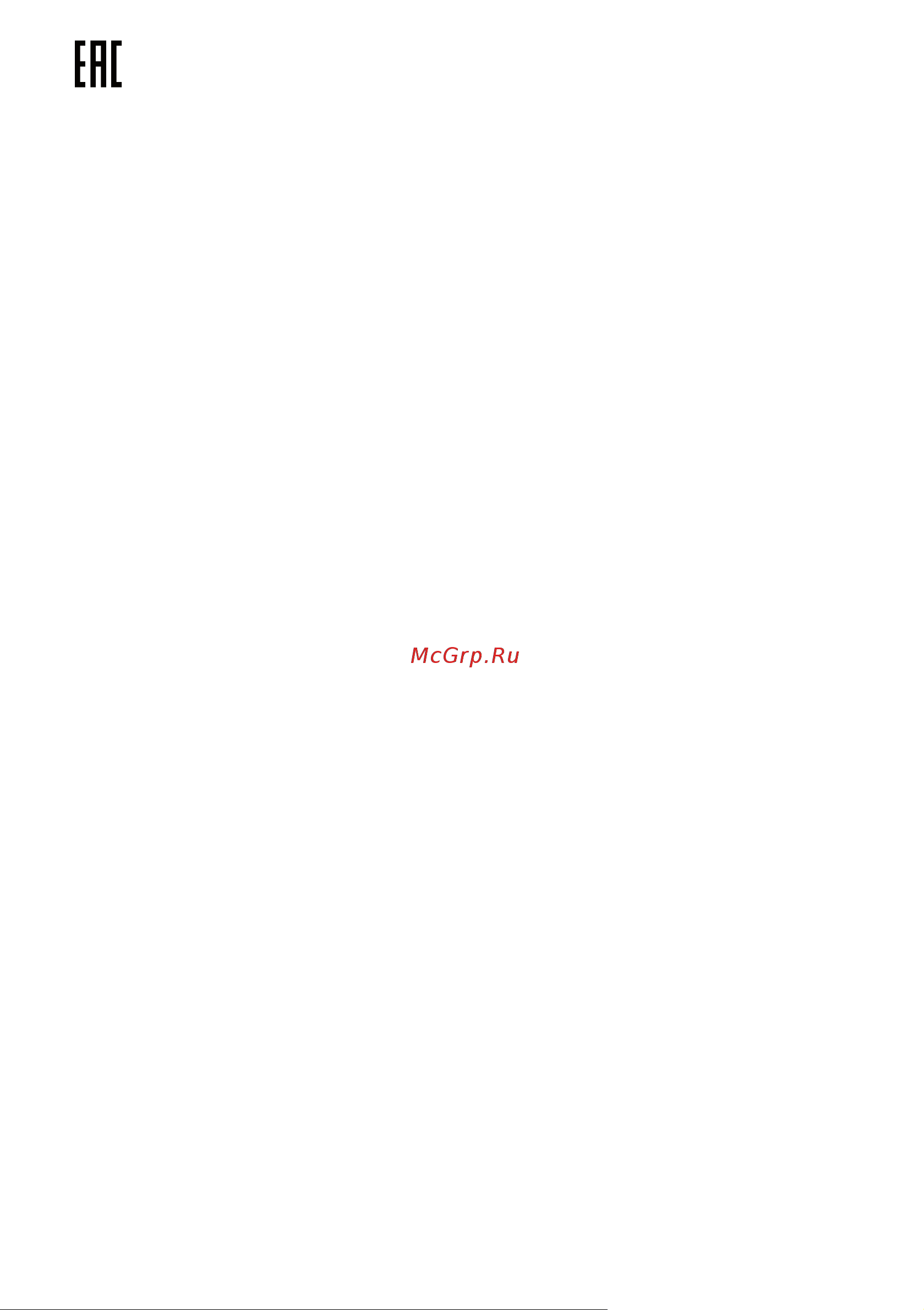 Metabo SSD 18 LTX 200 BL (602396840) без акк. и з.у [64/68] Русский ru