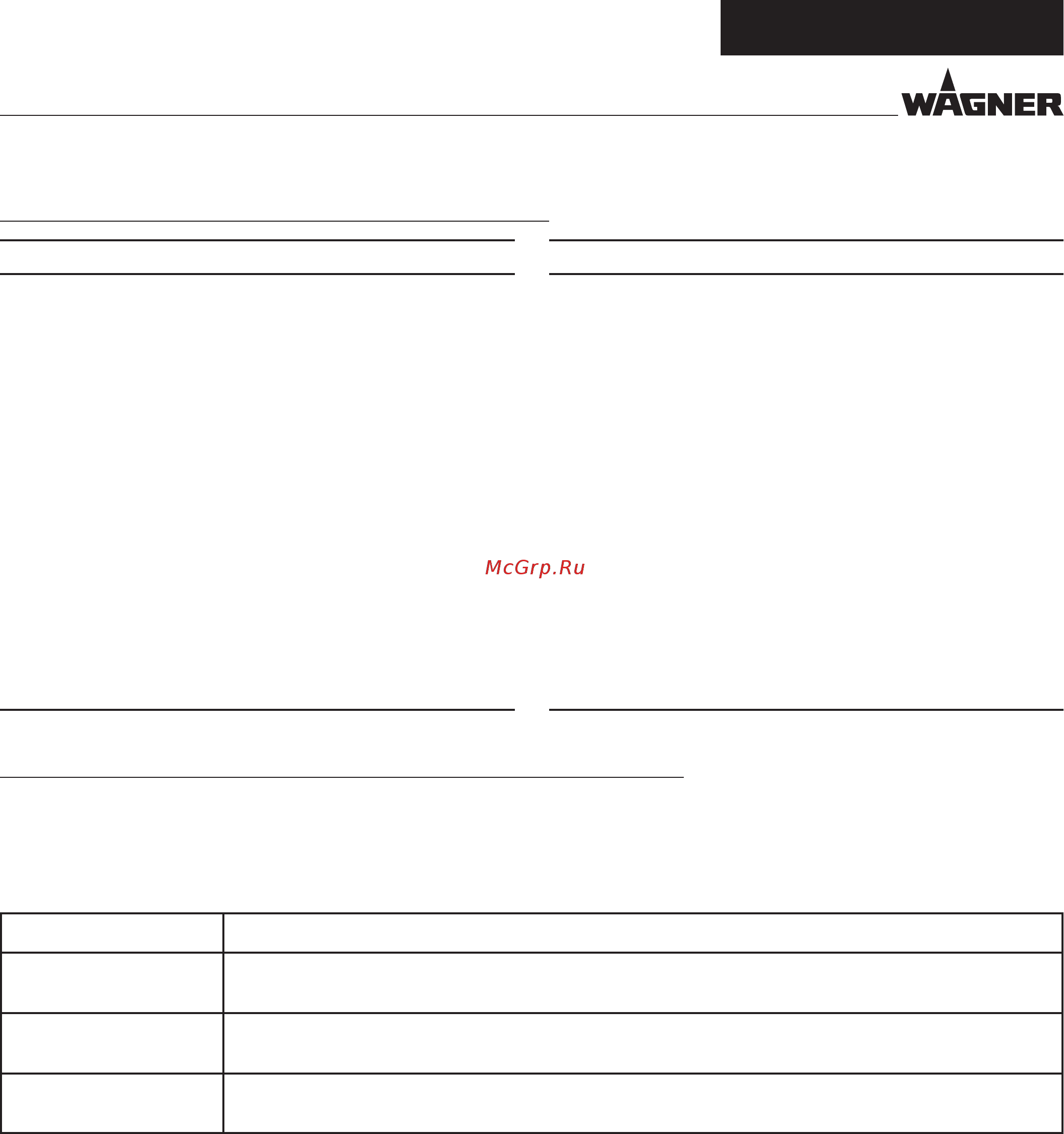 Wagner Finish Contol 3500 EUR (2341501) [10/20] Finishcontrol 3500