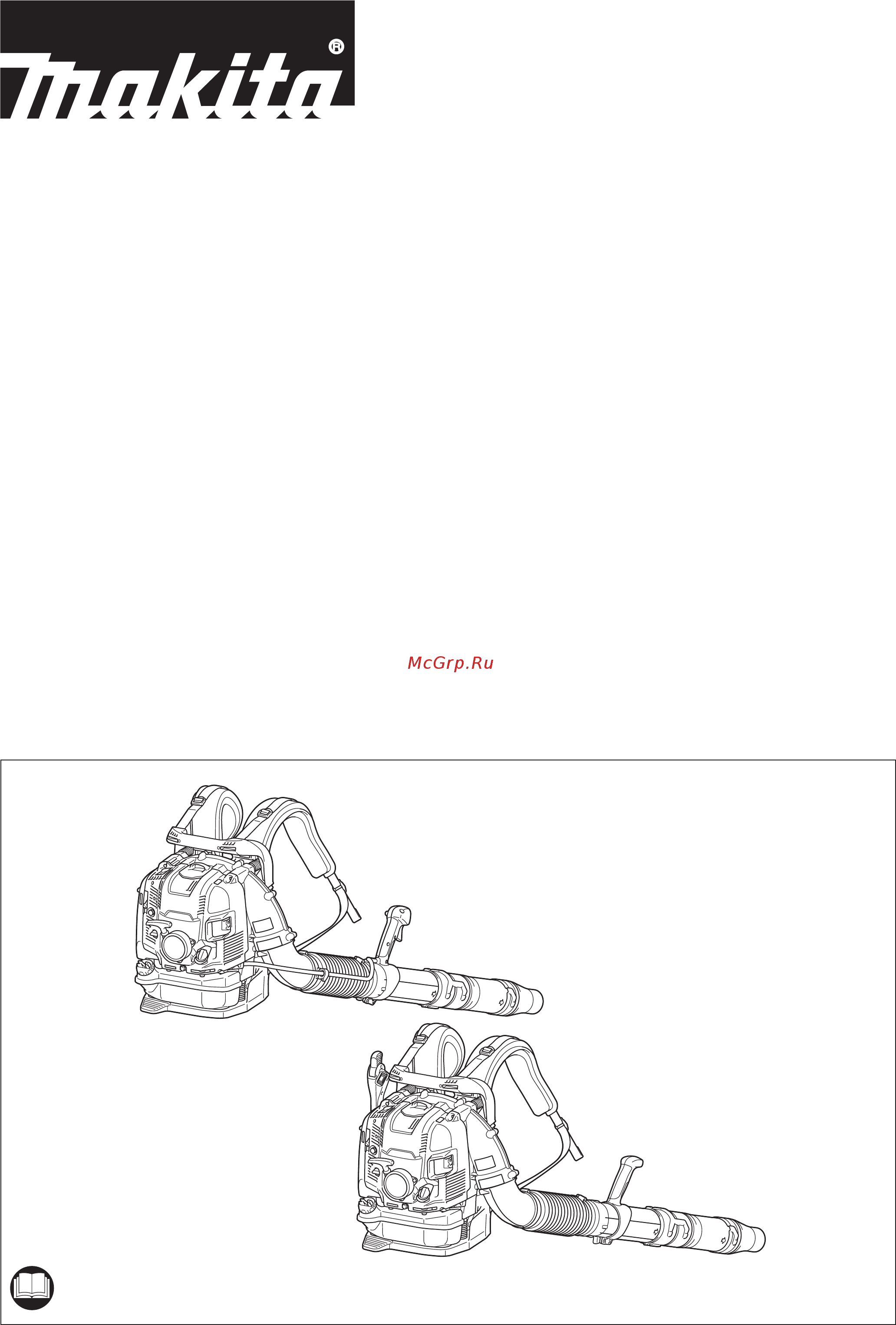 Makita EB7660TH Инструкция по эксплуатации онлайн