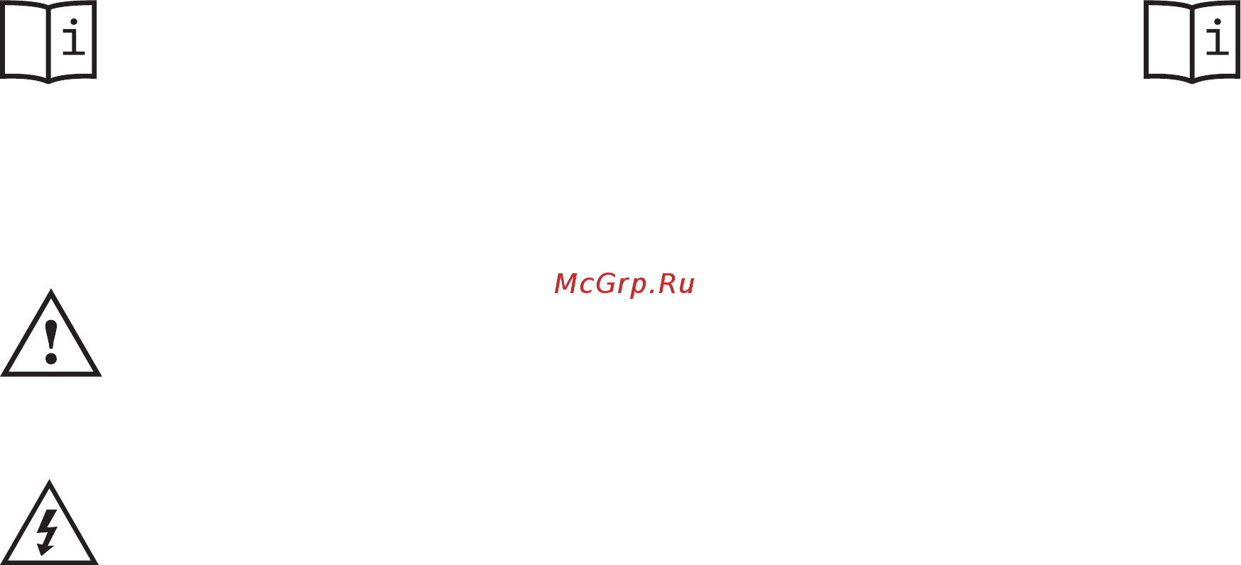 Кратон DC-02М Инструкция по эксплуатации онлайн [14/20] 502460