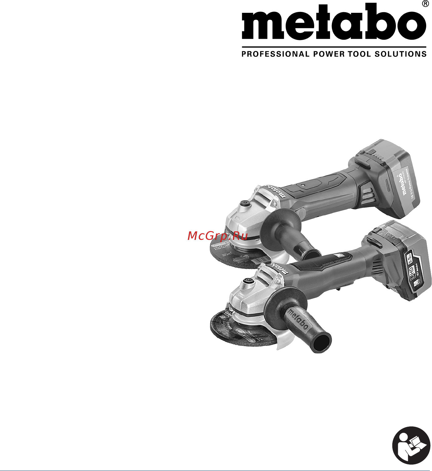 Metabo W18 LTX125 (T0333) Инструкция по эксплуатации онлайн