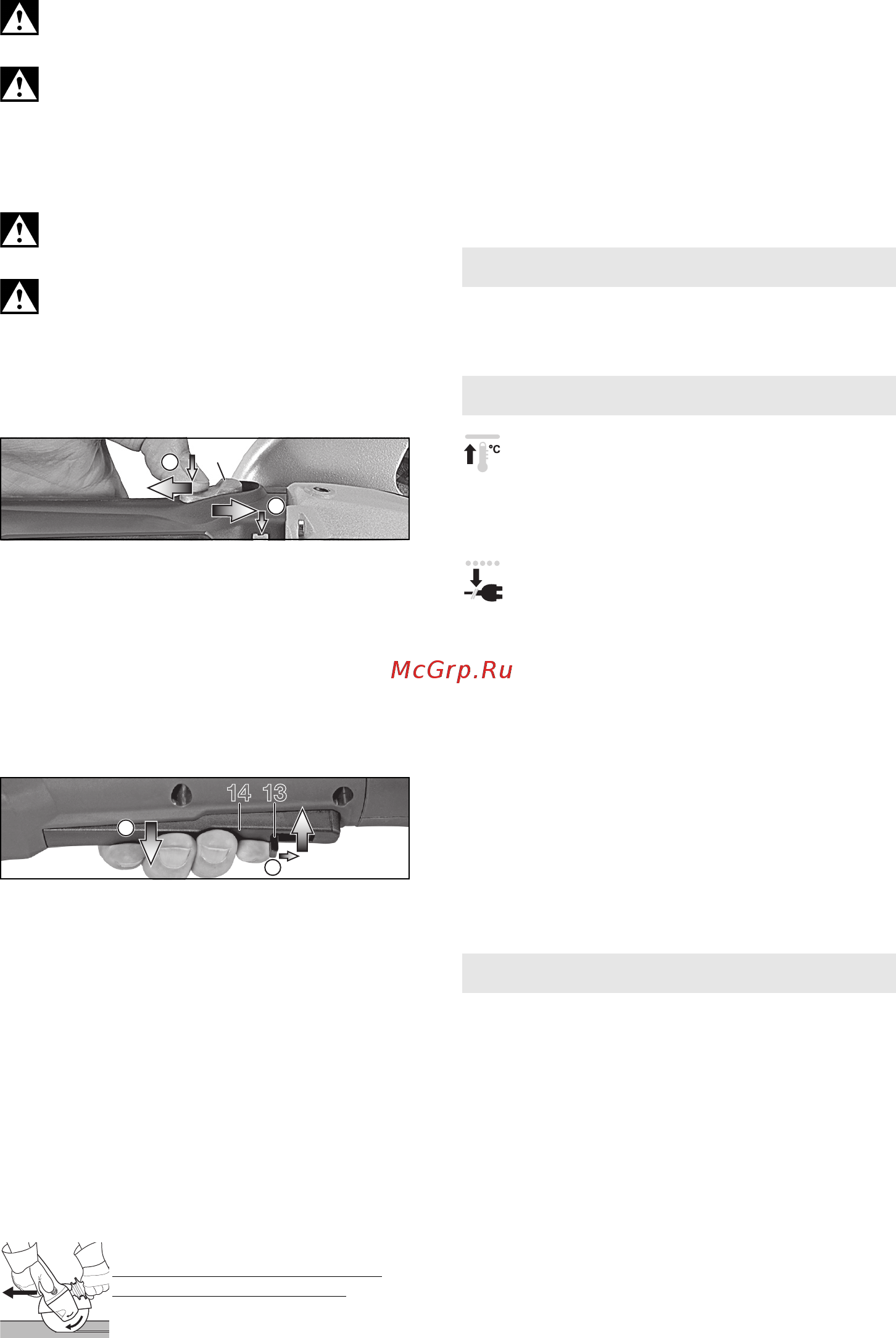 Metabo WB 18 LTX BL 125 Quick (T0336) [101/120] Άρση βλαβών