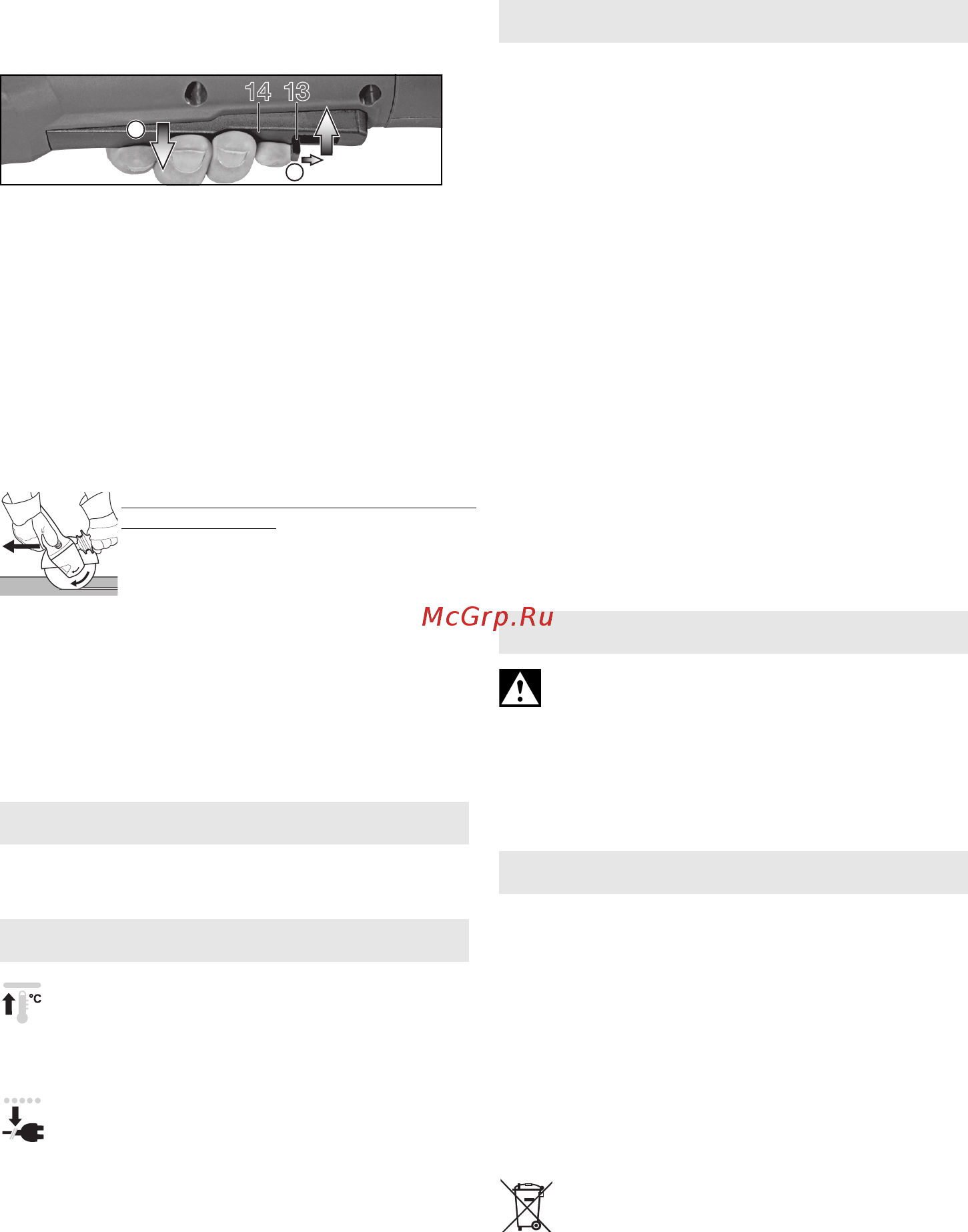 Metabo W18 LTX125 (T0333) [18/120] Troubleshooting